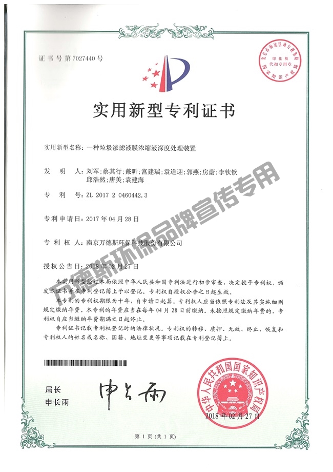 发明专利最快多久下证 201904191711566568.jpg