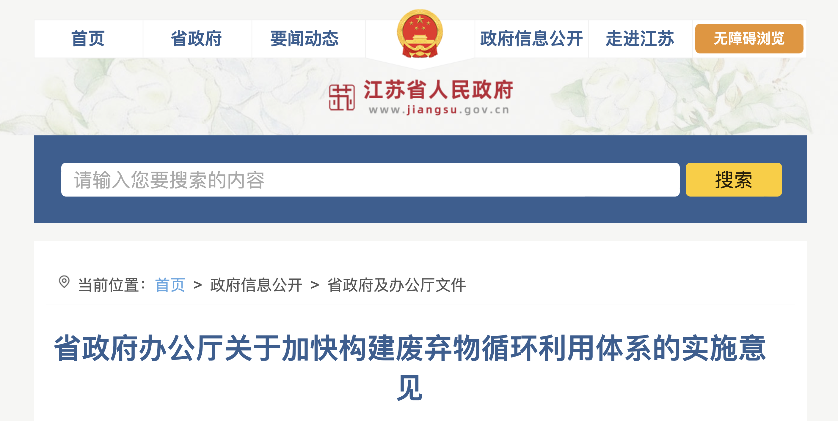 微信图片_20240724094717.png