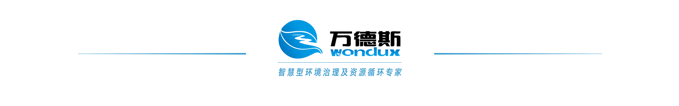 分割线2.png