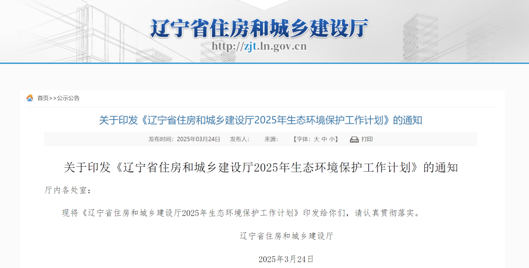 1743038419824340.png 640.png