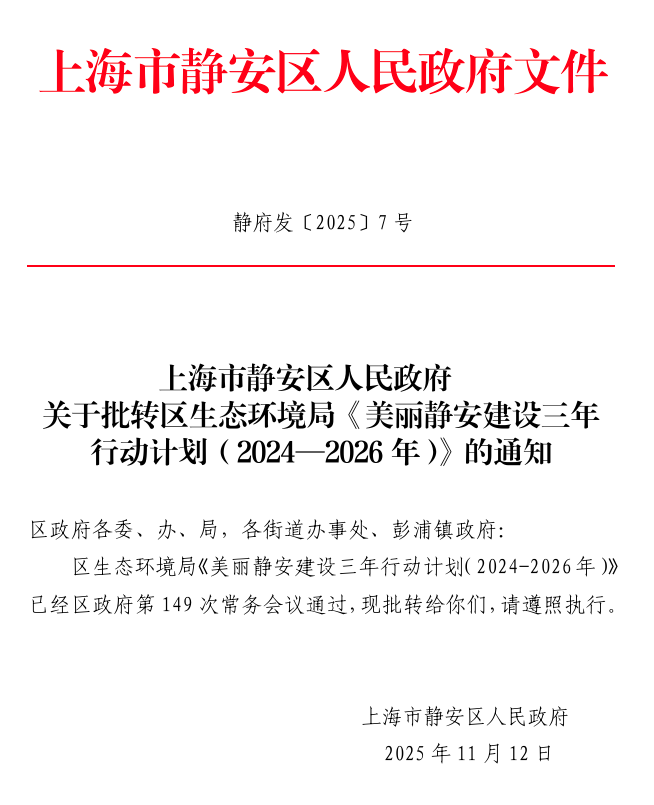 QQ20251127-154832.png
