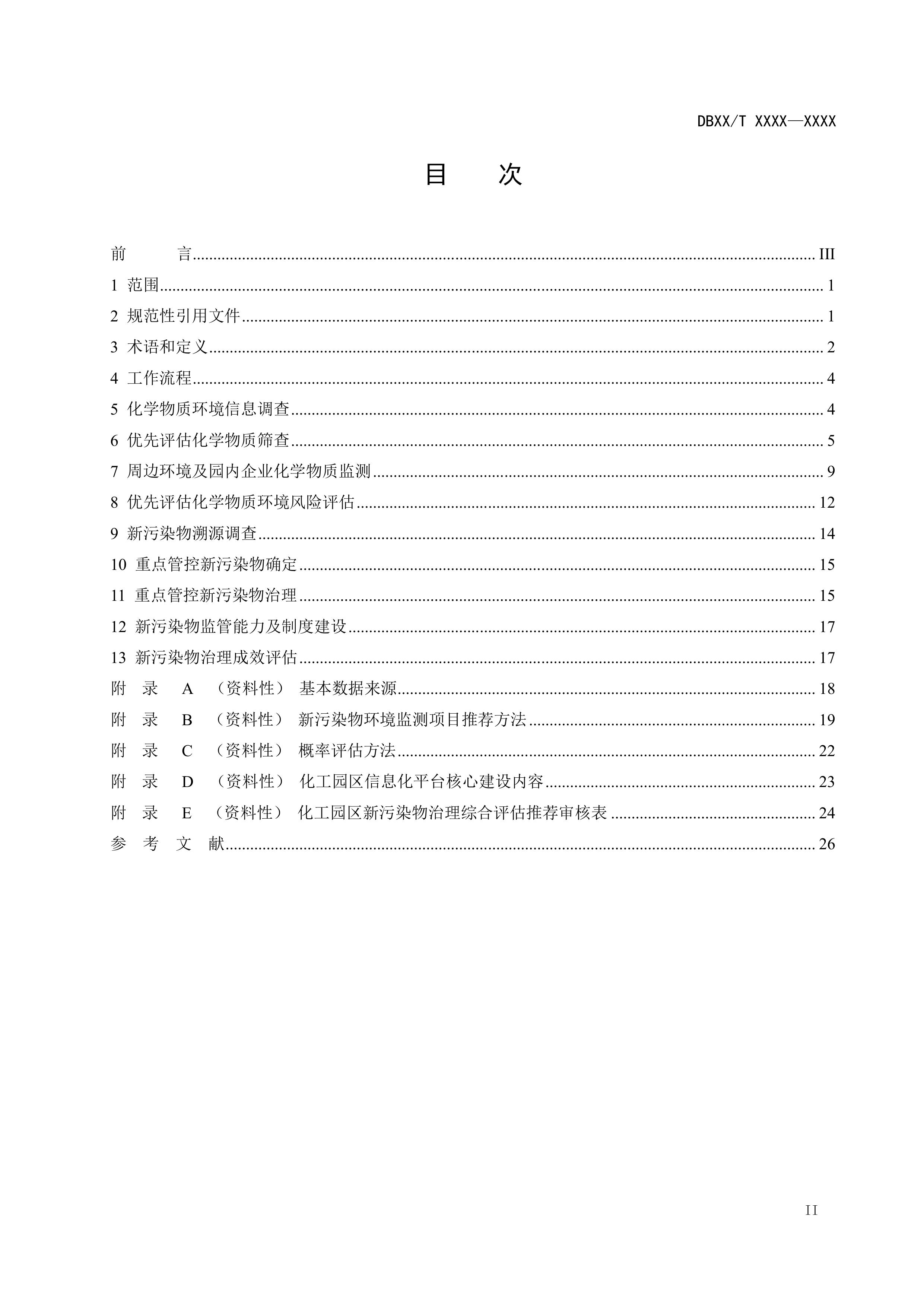 1-图片-2.jpg
