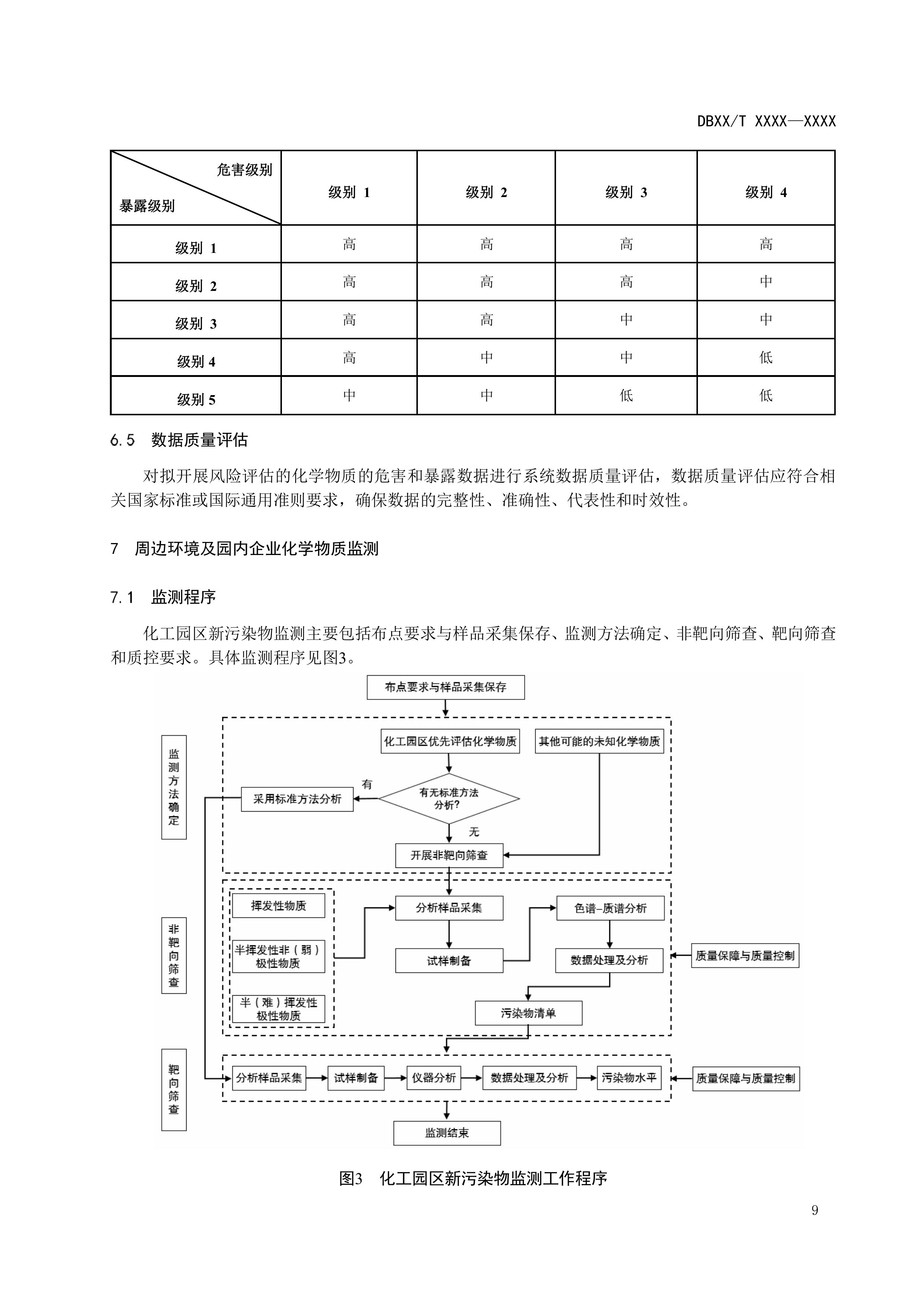 1-图片-12.jpg