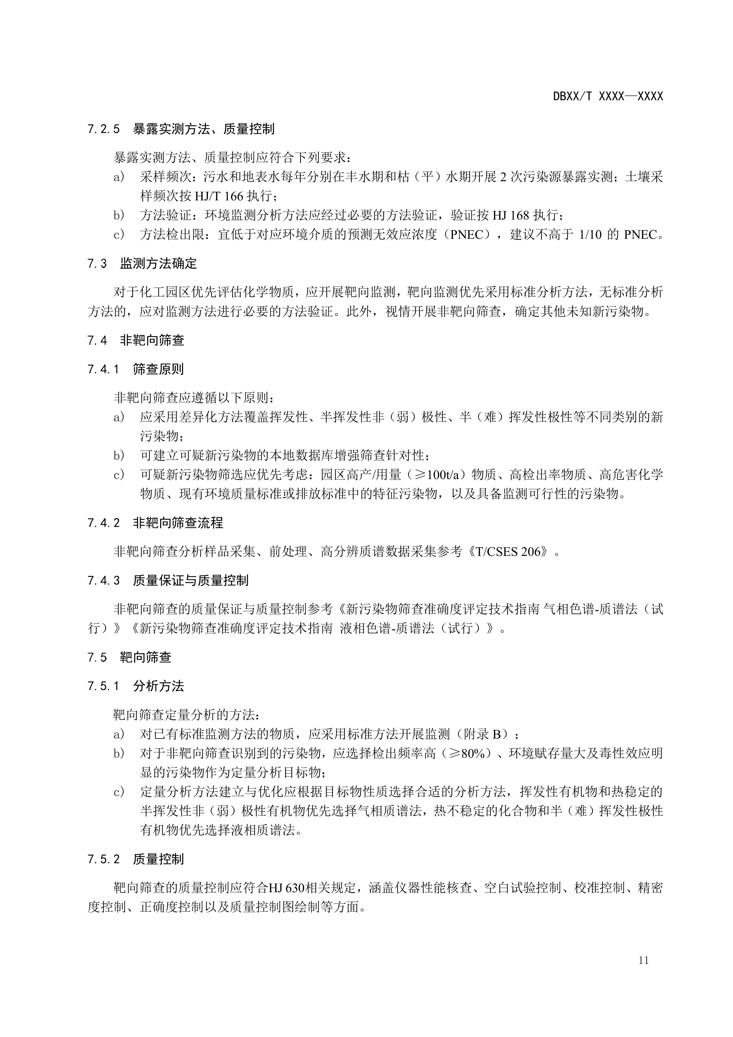 1-图片-14.jpg