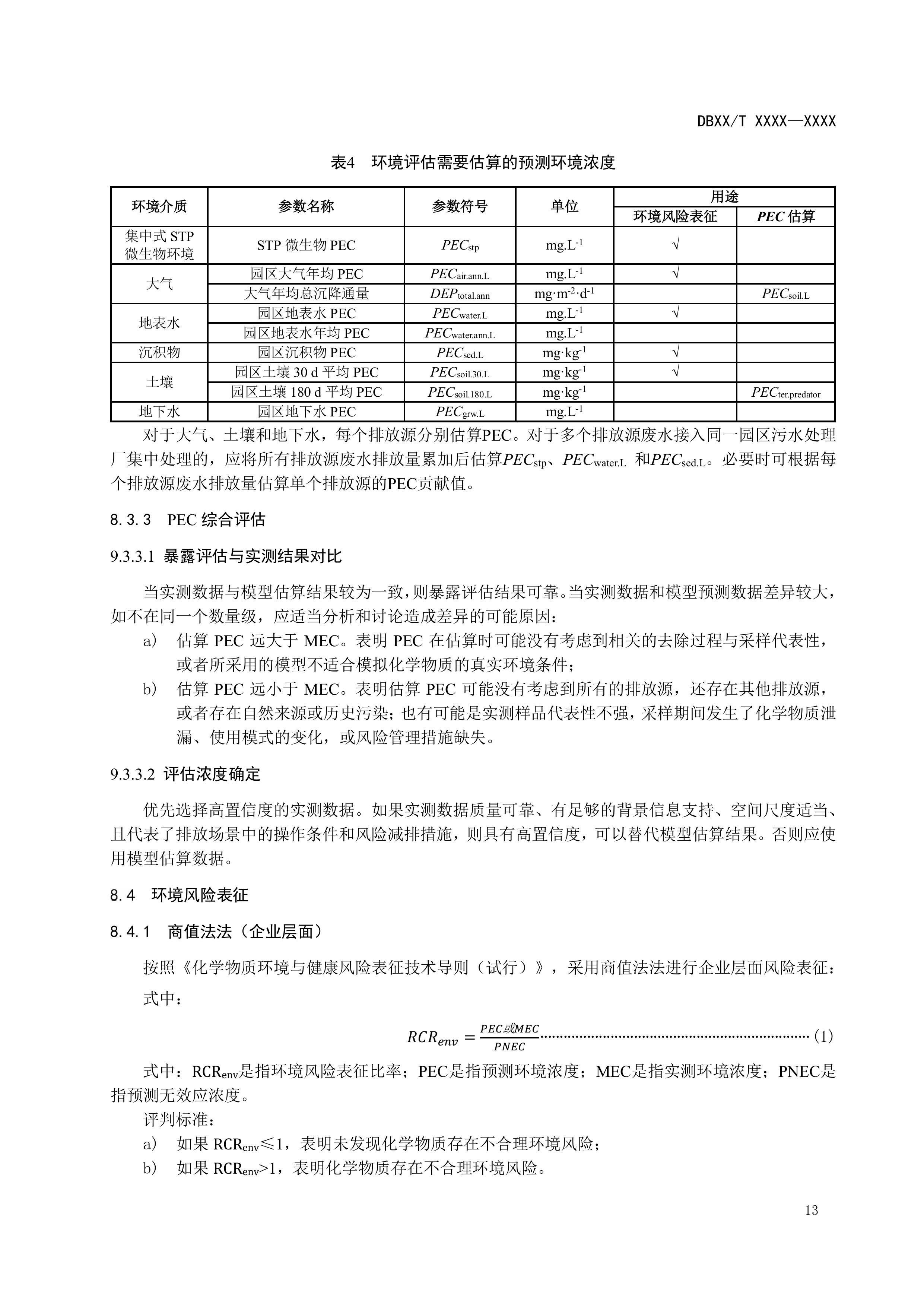 1-图片-16.jpg