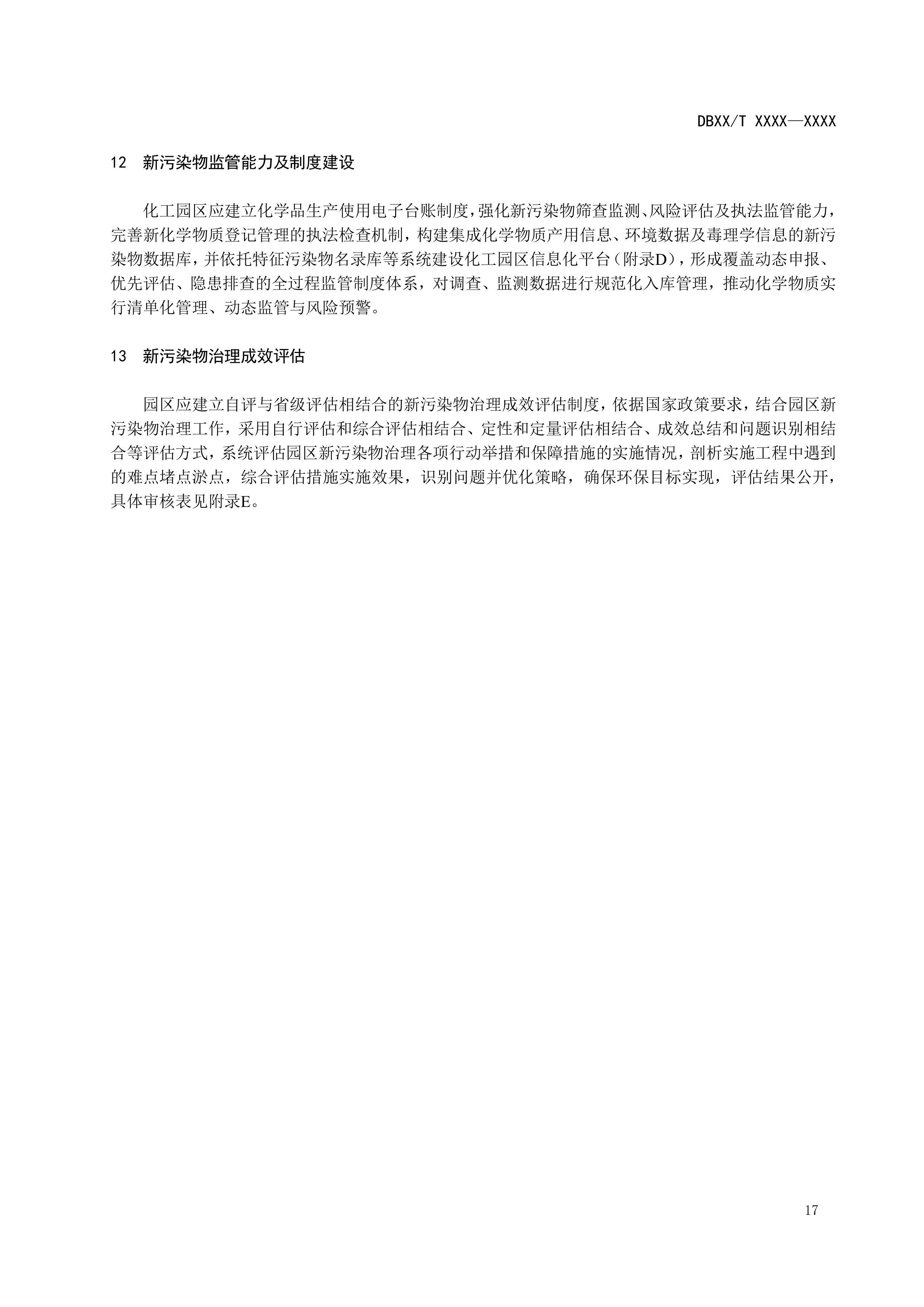 1-图片-20.jpg