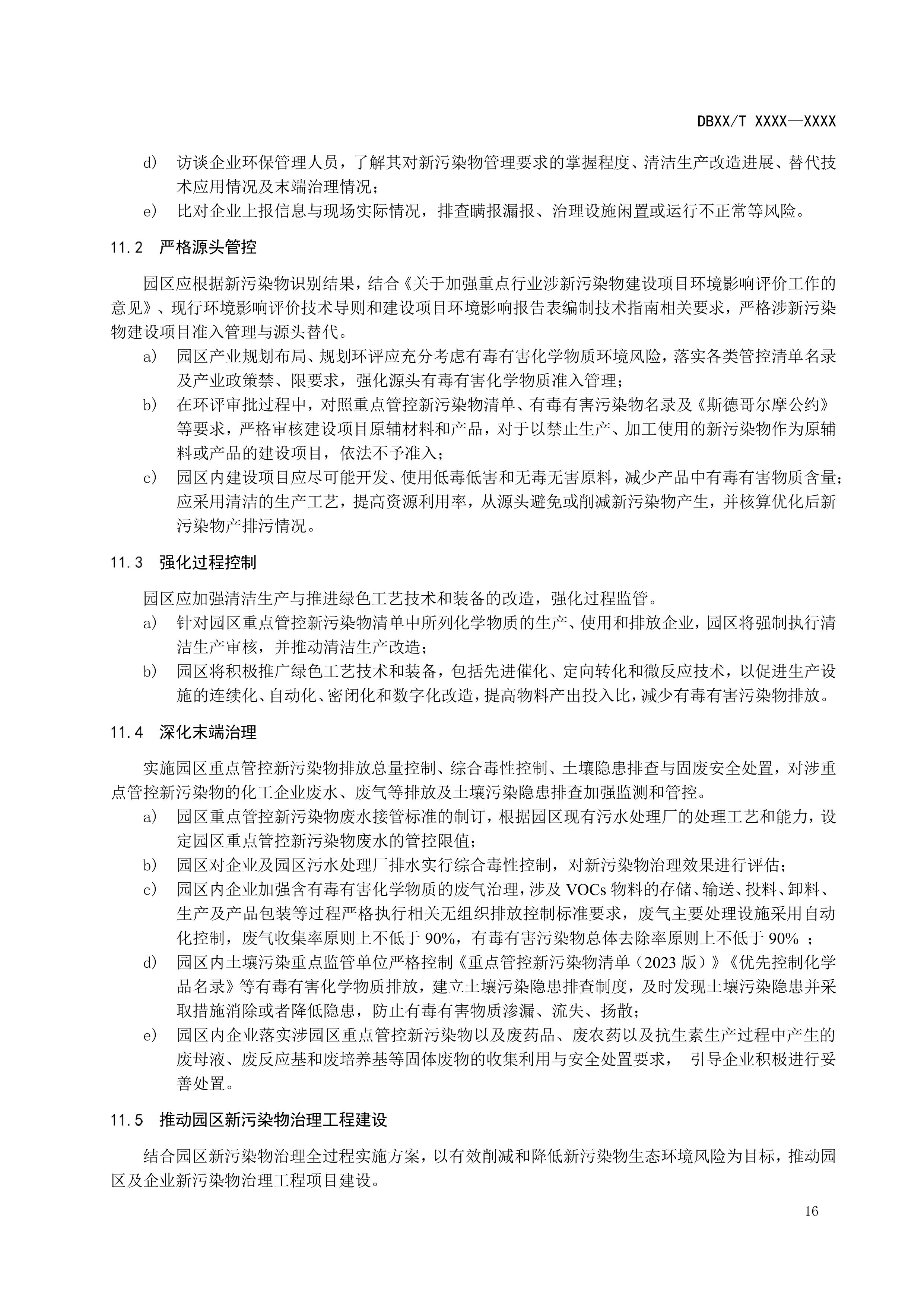 1-图片-19.jpg