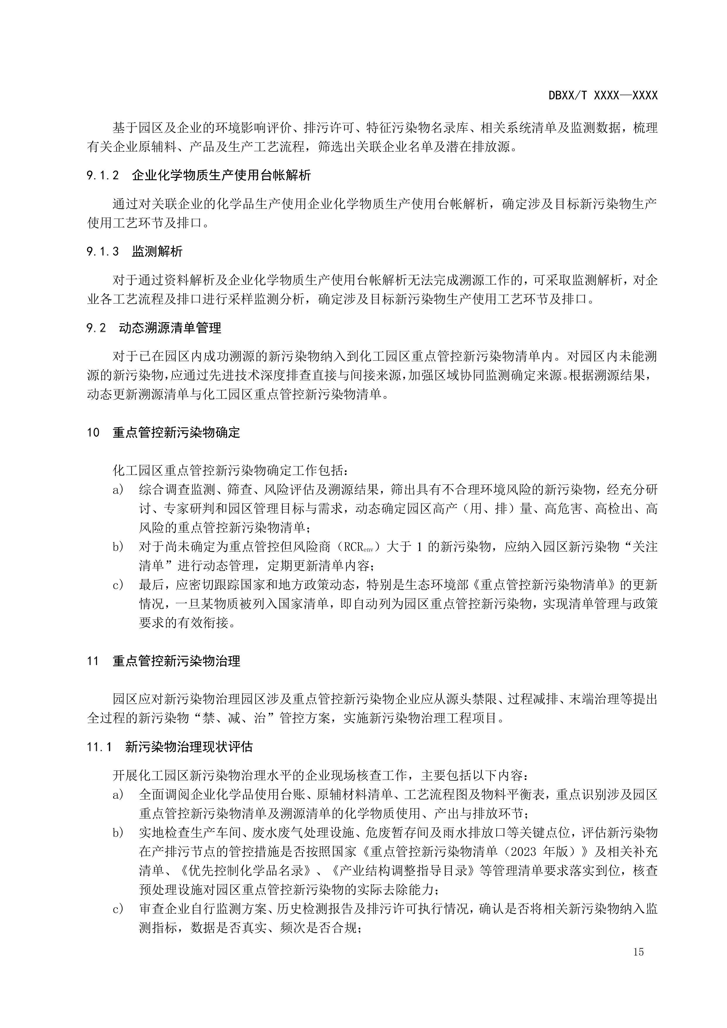 1-图片-18.jpg