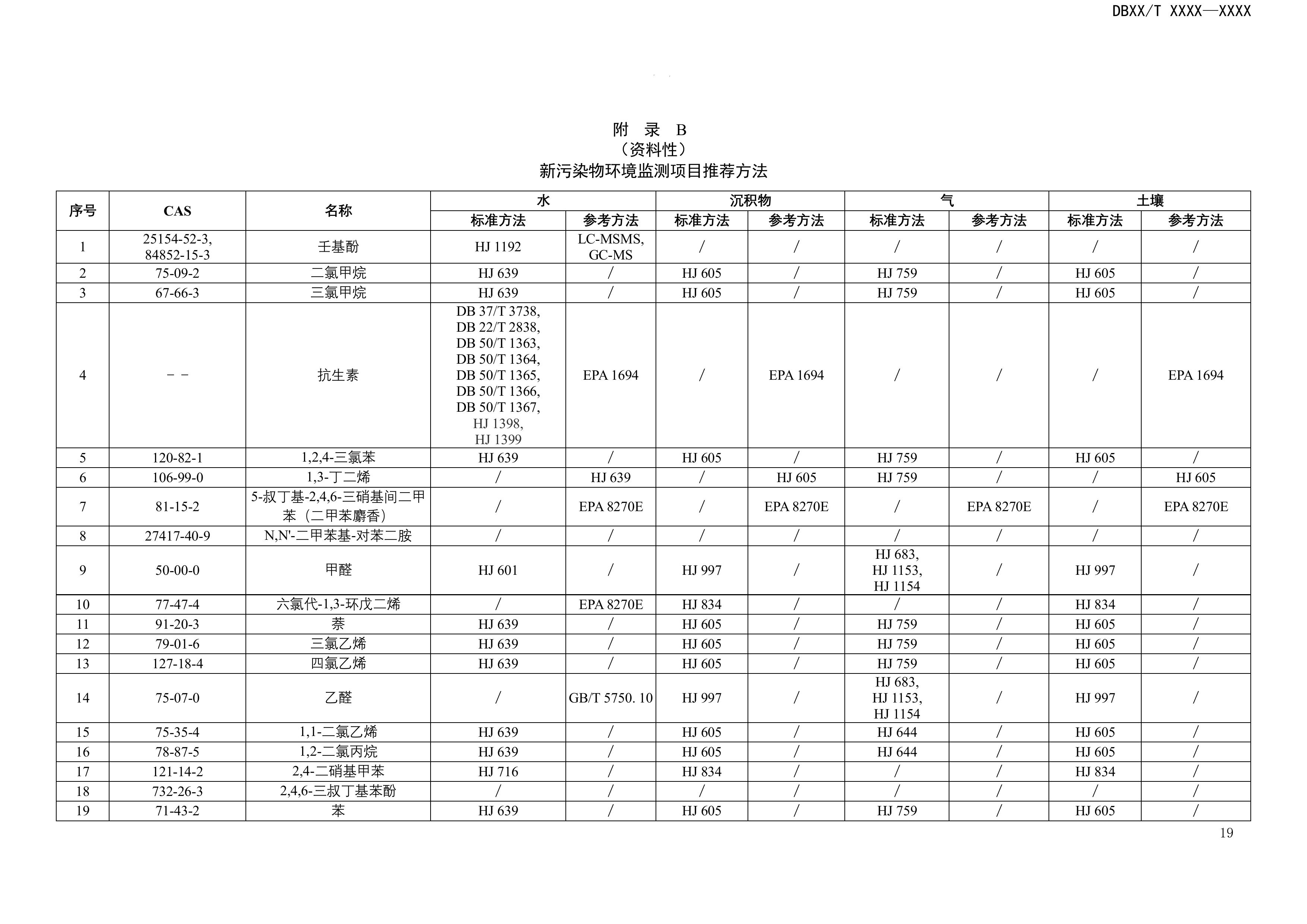 1-图片-22.jpg