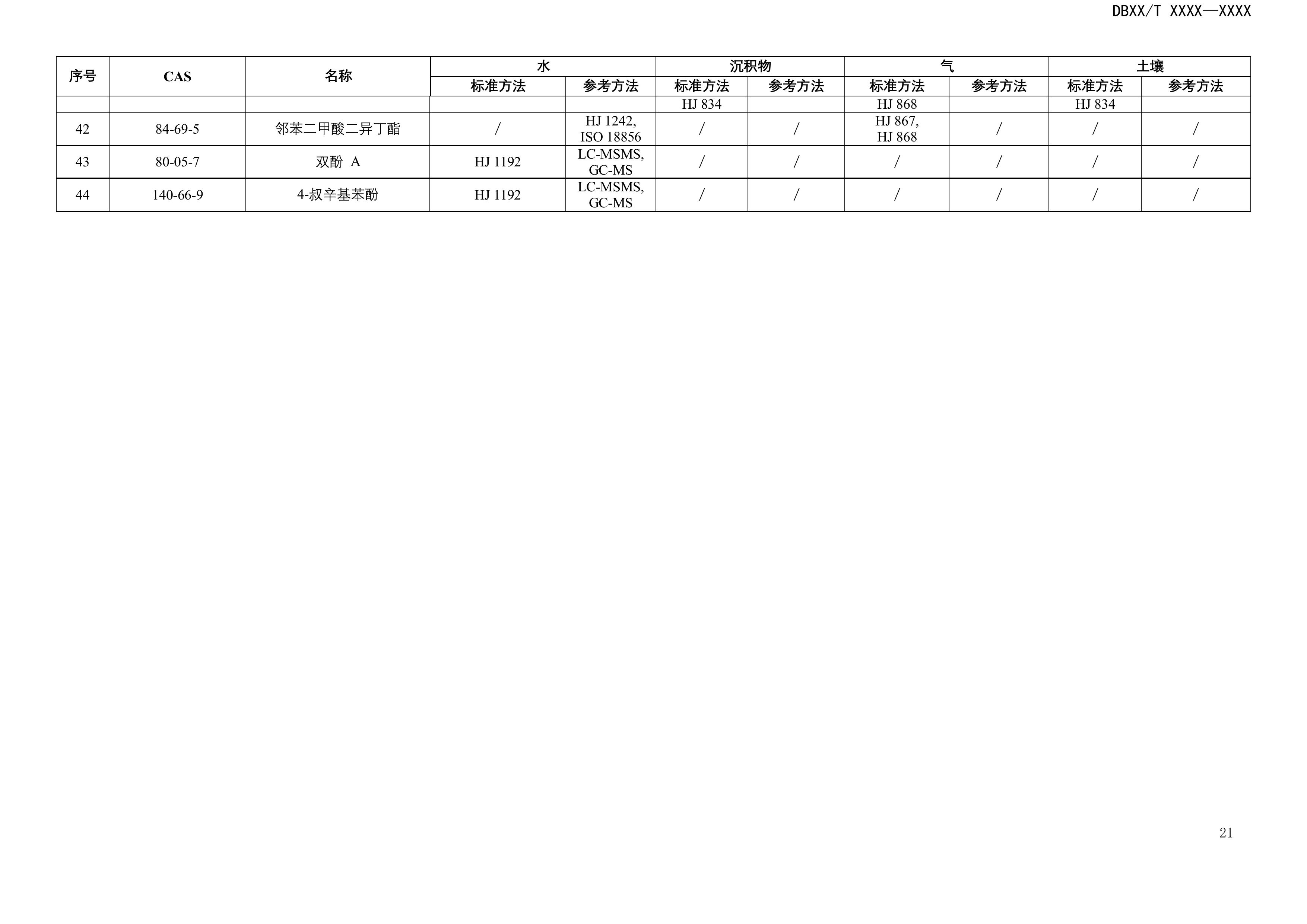 1-图片-24.jpg