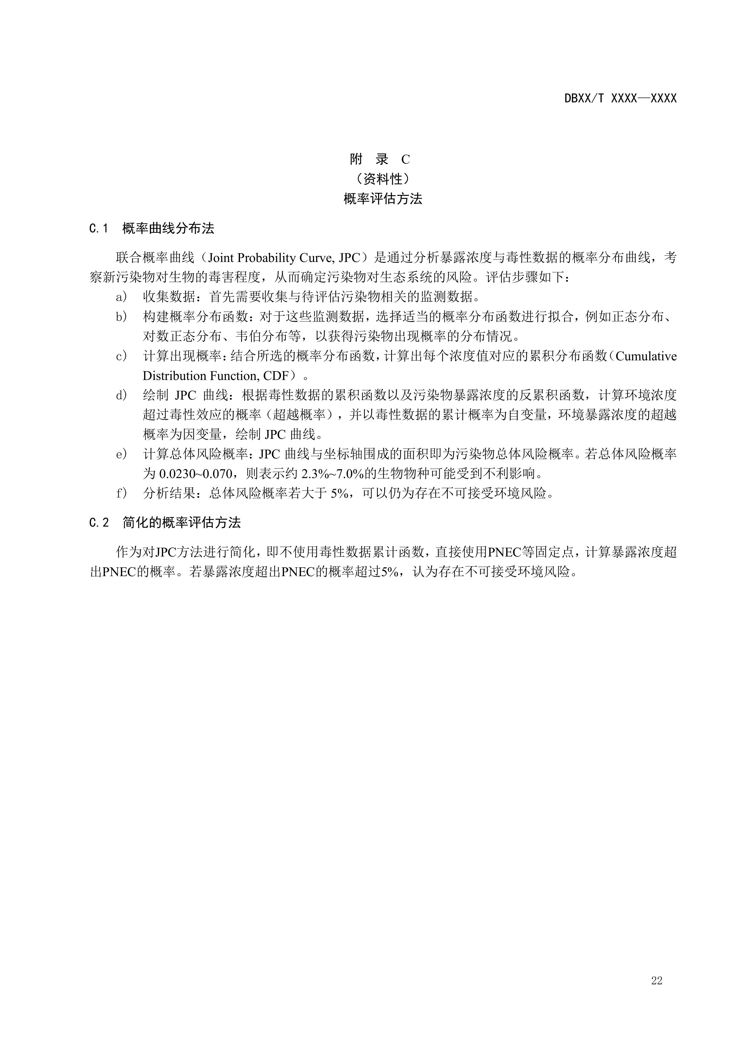 1-图片-25.jpg