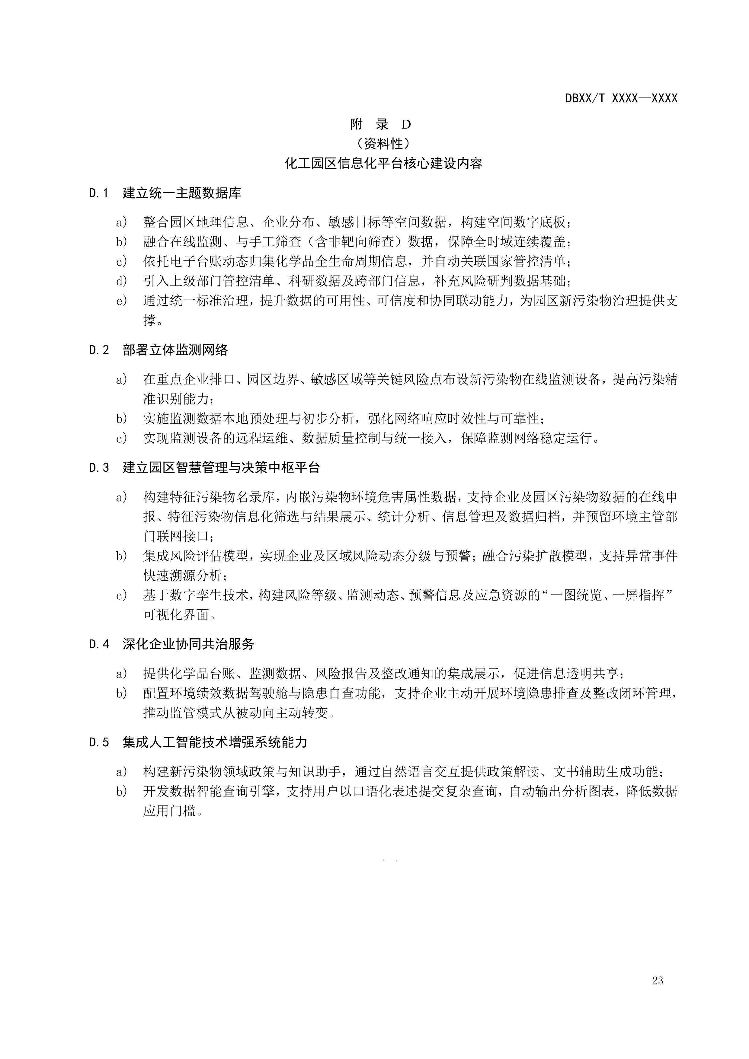 1-图片-26.jpg