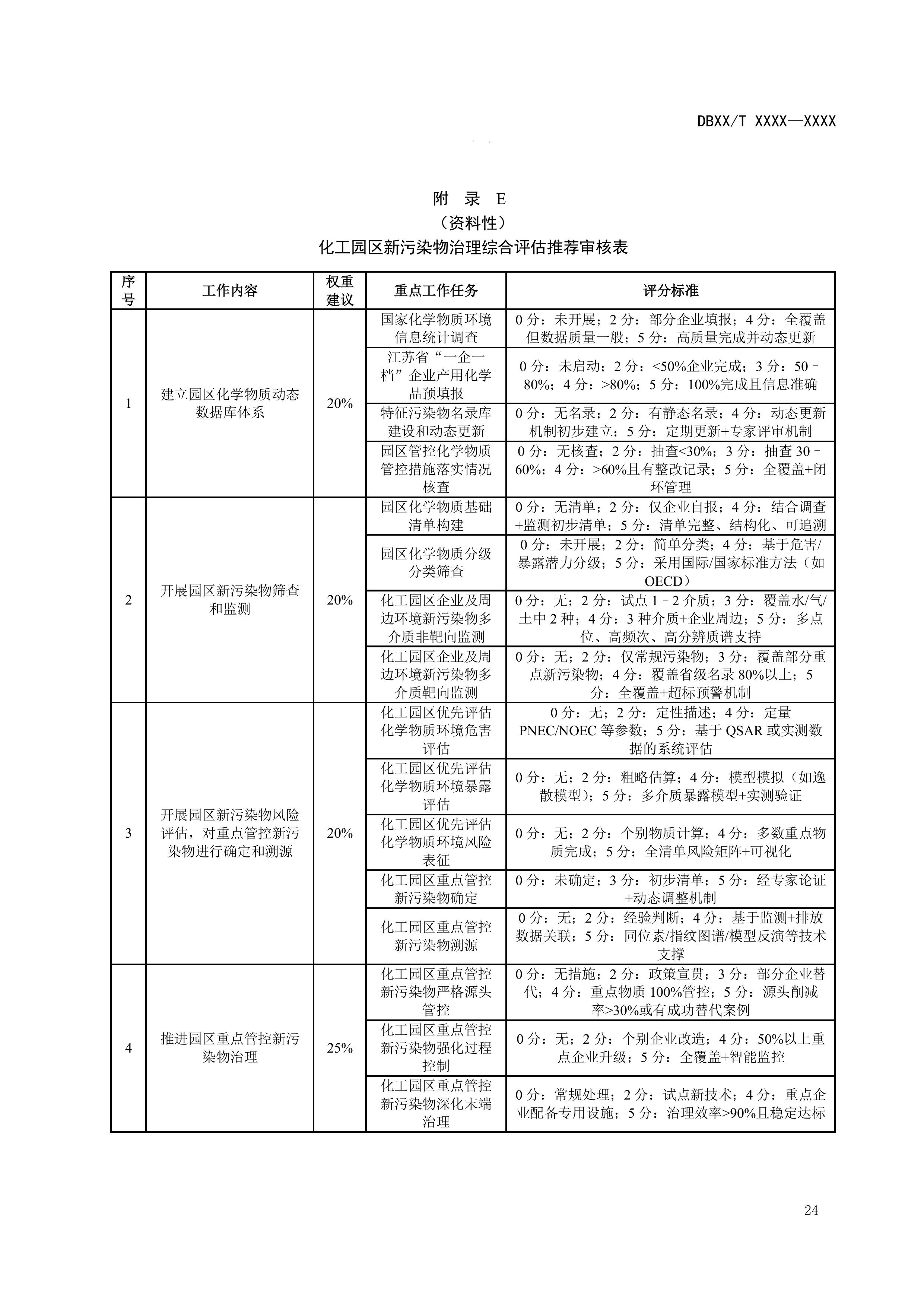 1-图片-27.jpg
