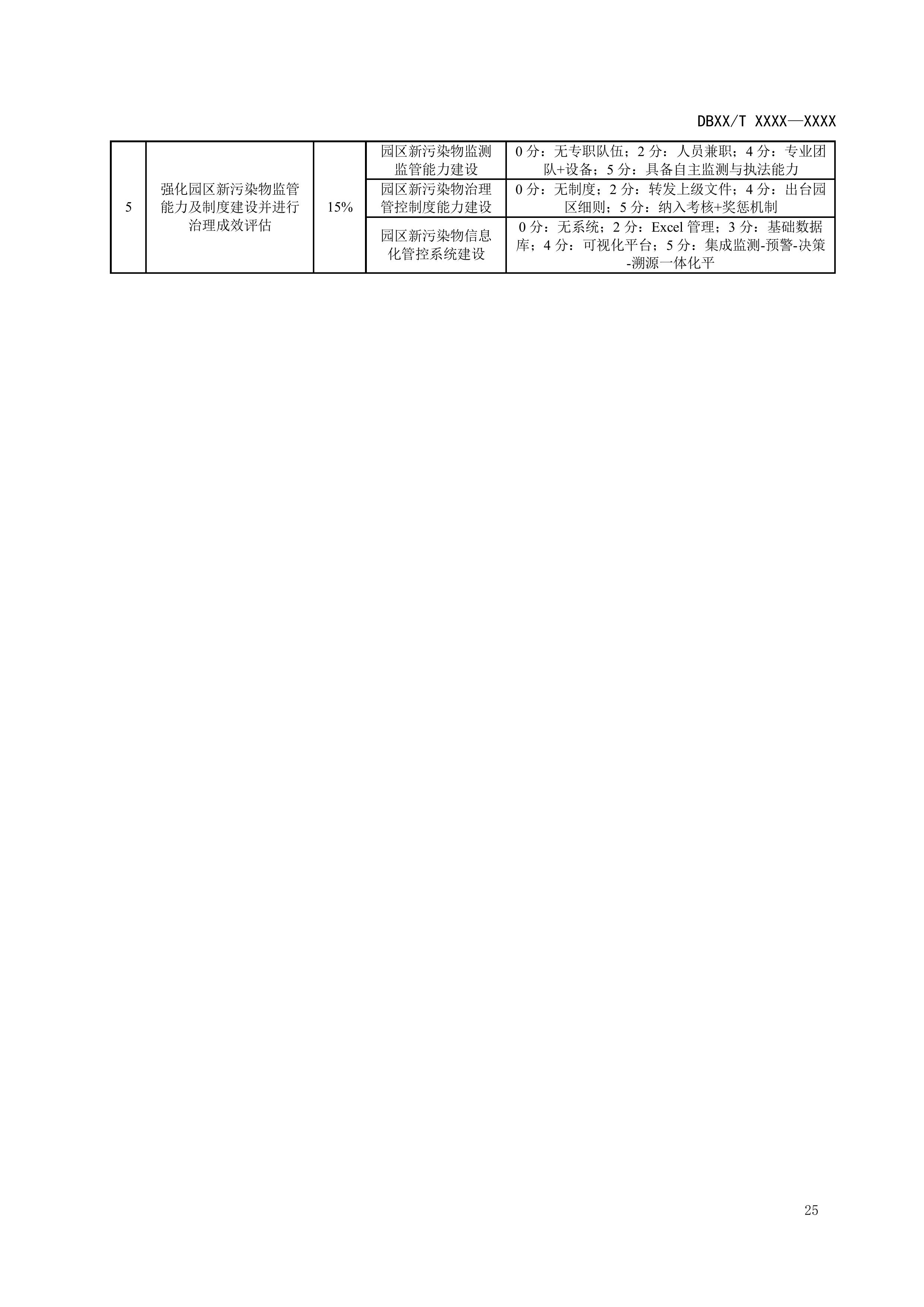 1-图片-28.jpg
