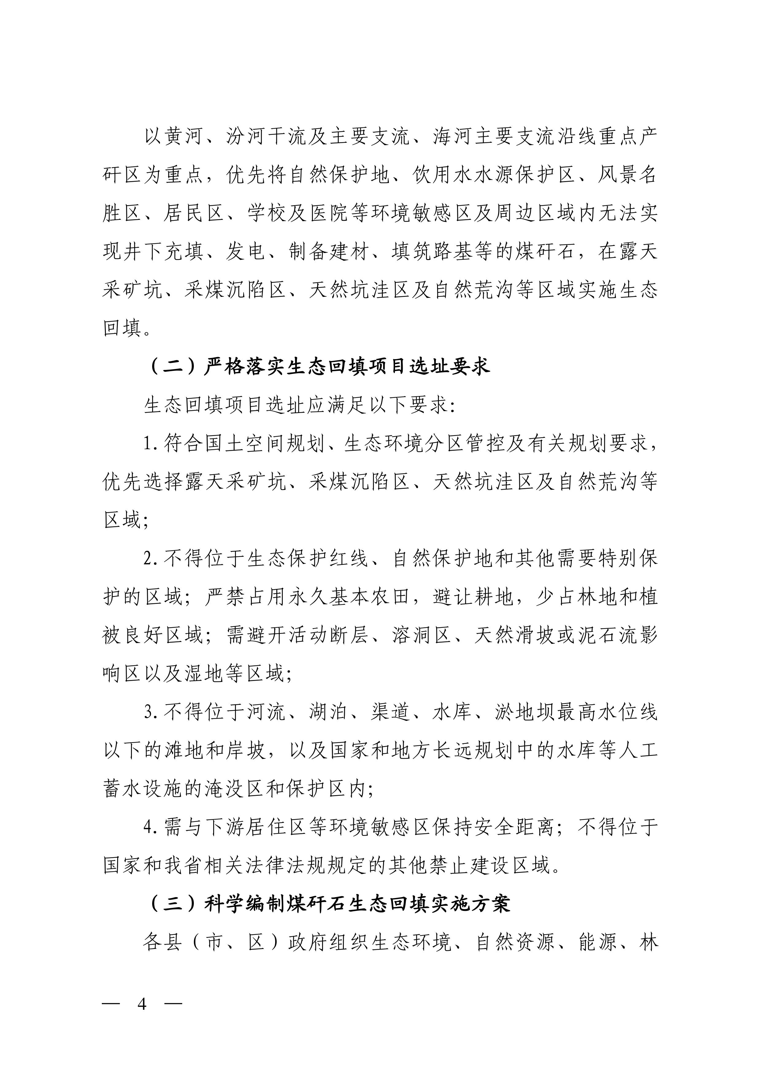 11-图片-3.jpg