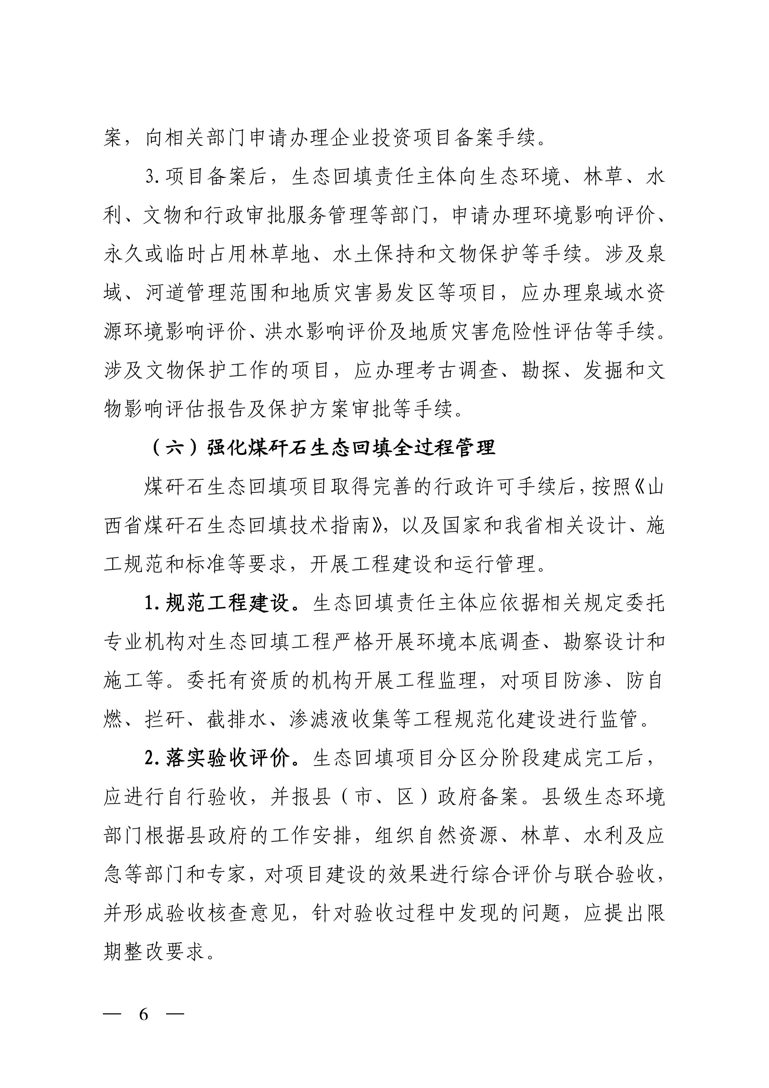 11-图片-5.jpg