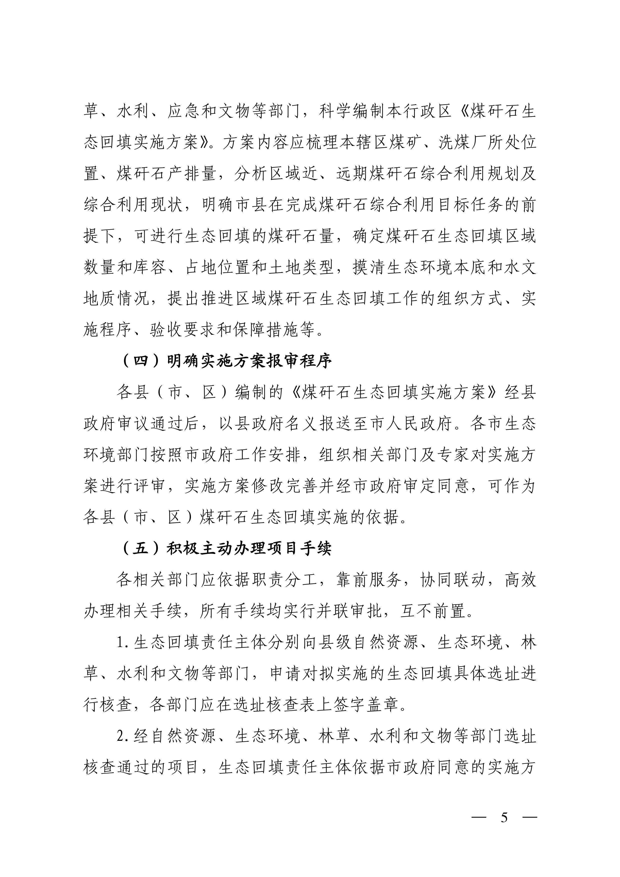 11-图片-4.jpg