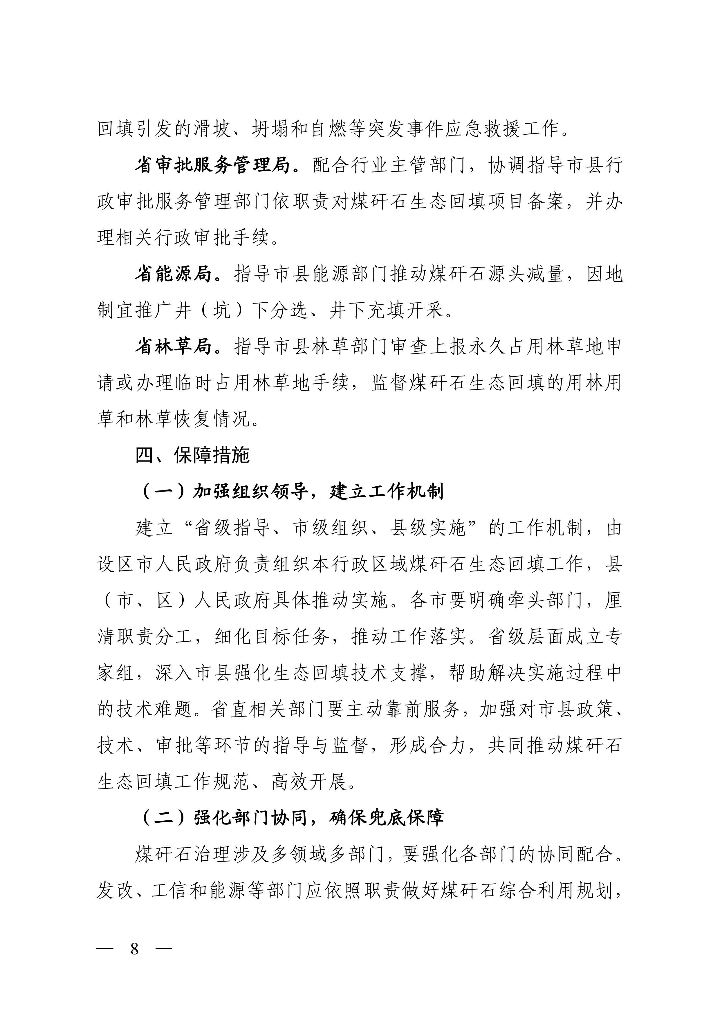 11-图片-7.jpg