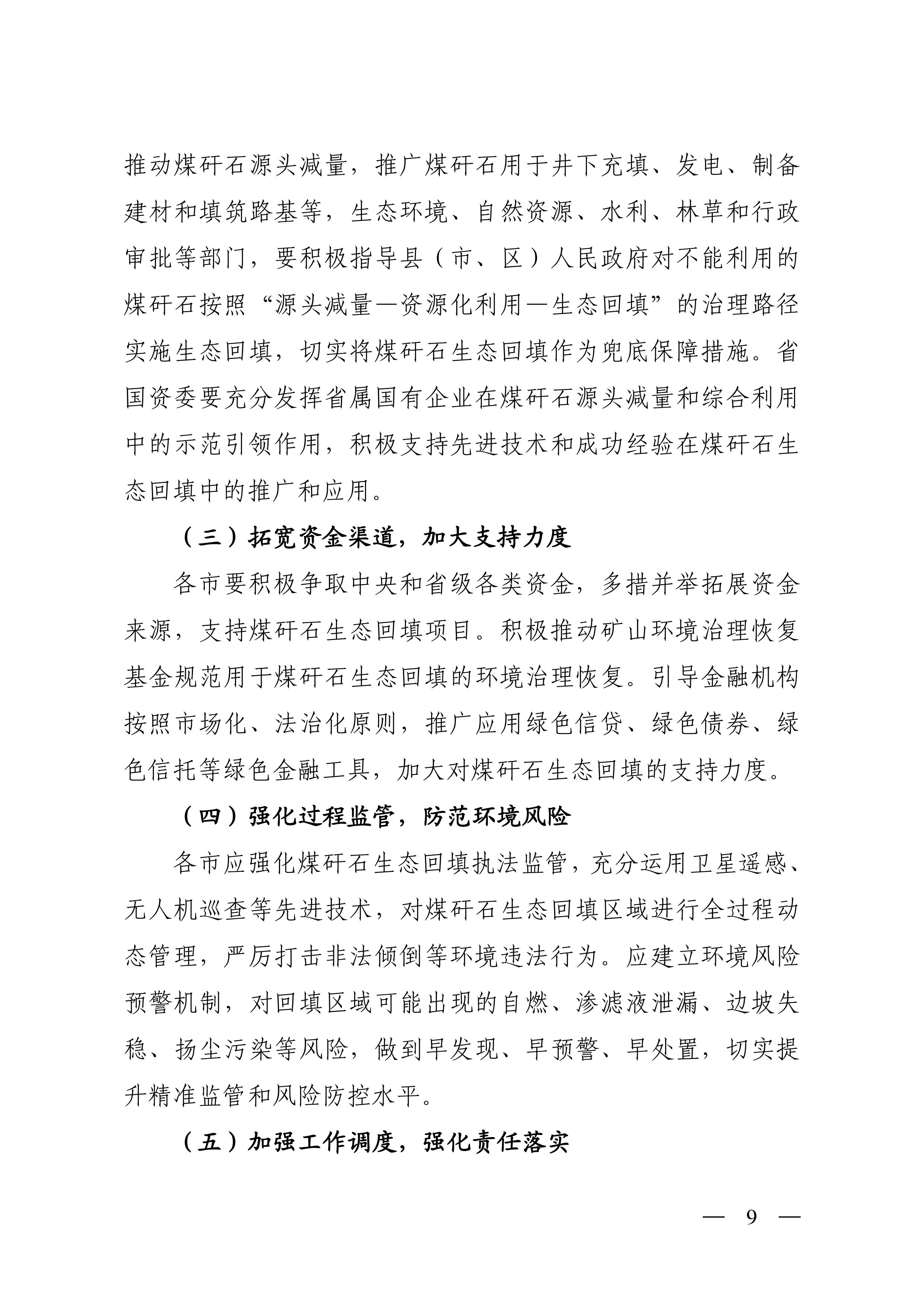 11-图片-8.jpg