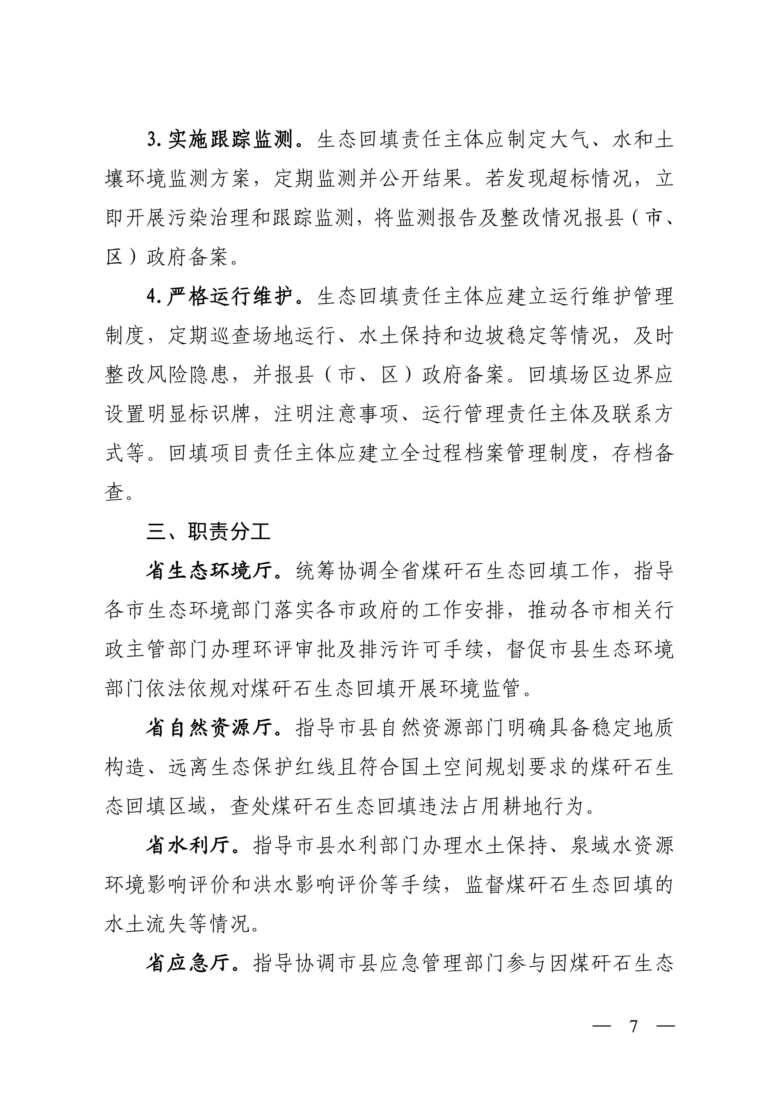 11-图片-6.jpg
