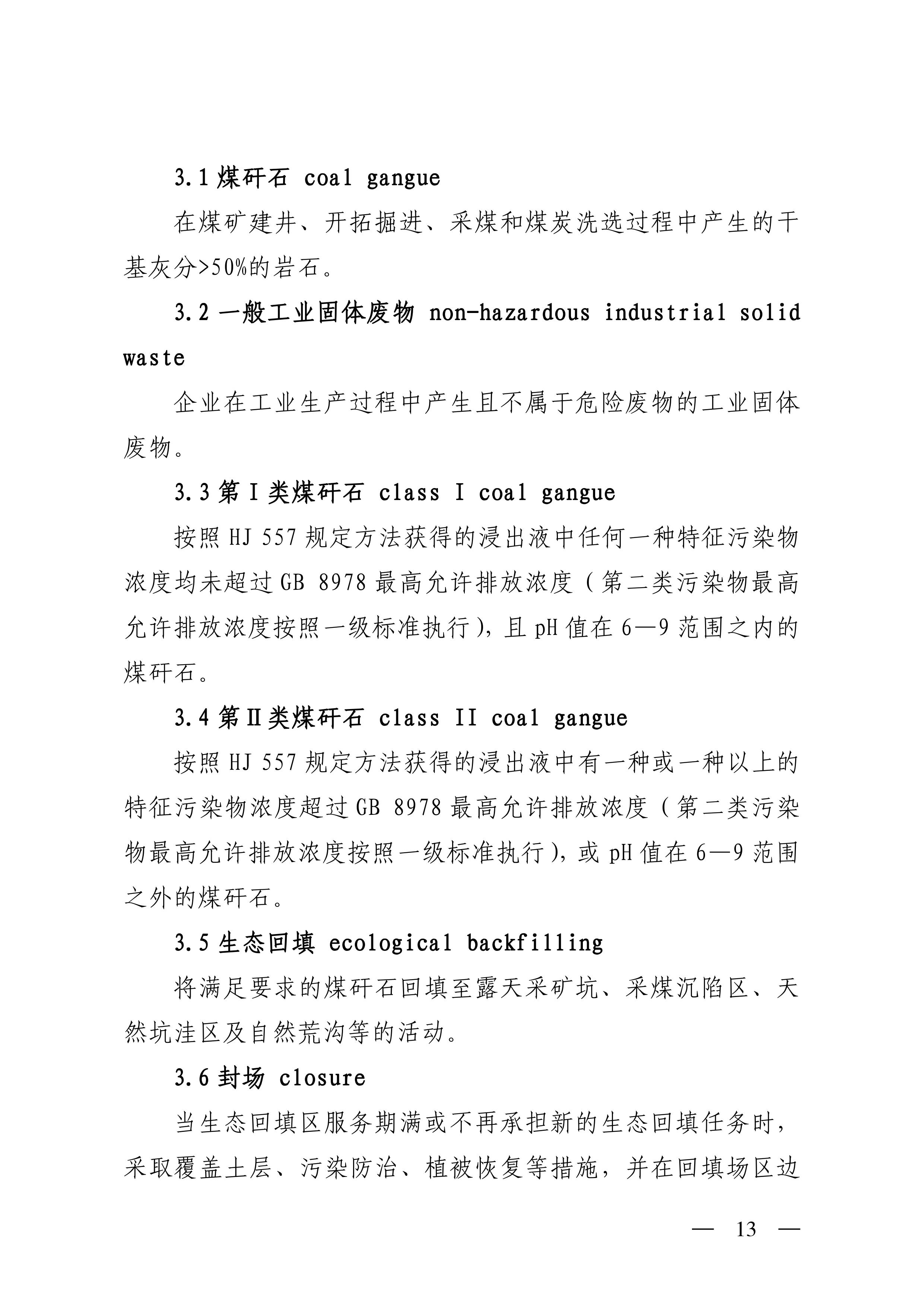 11-图片-12.jpg