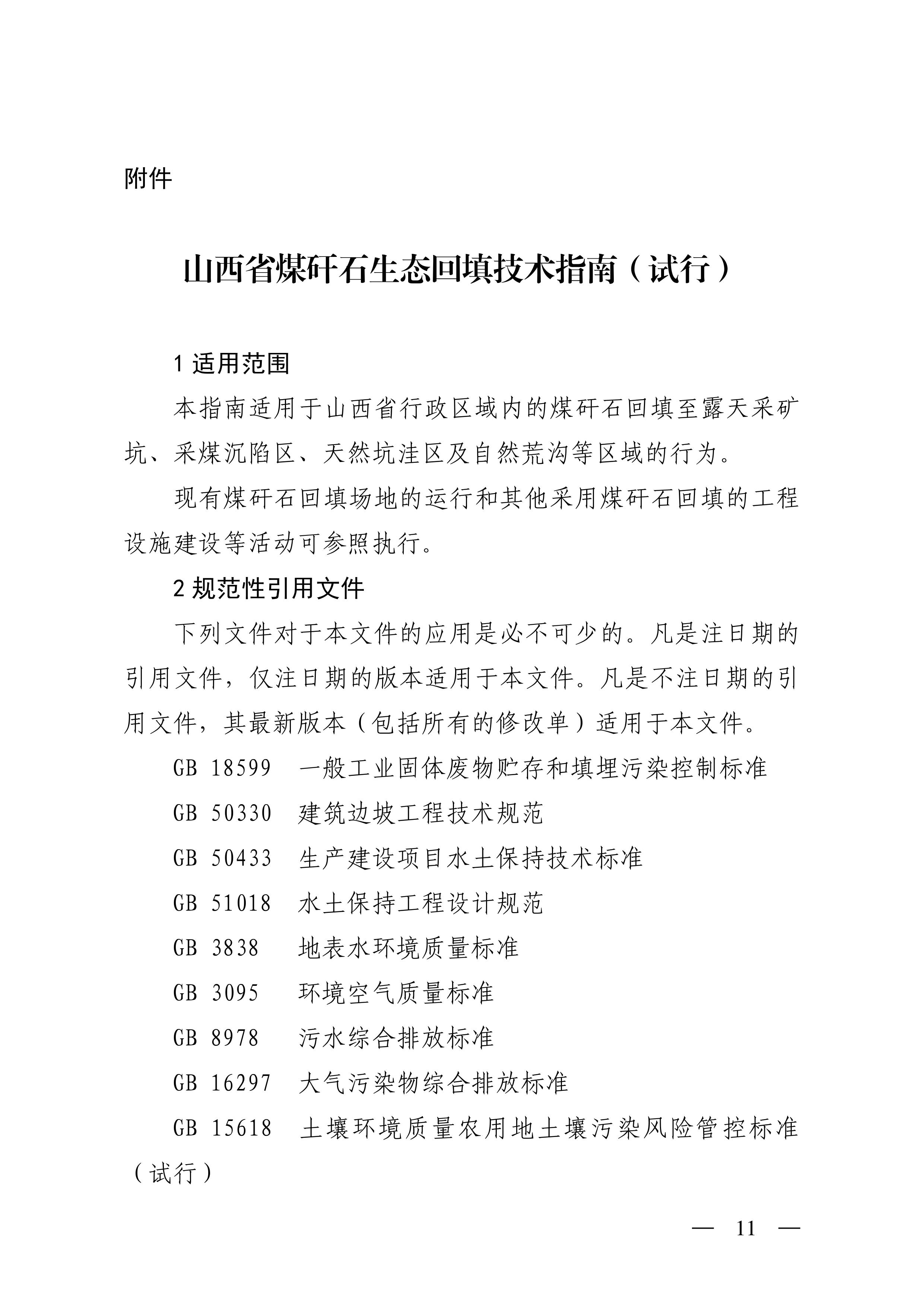 11-图片-10.jpg
