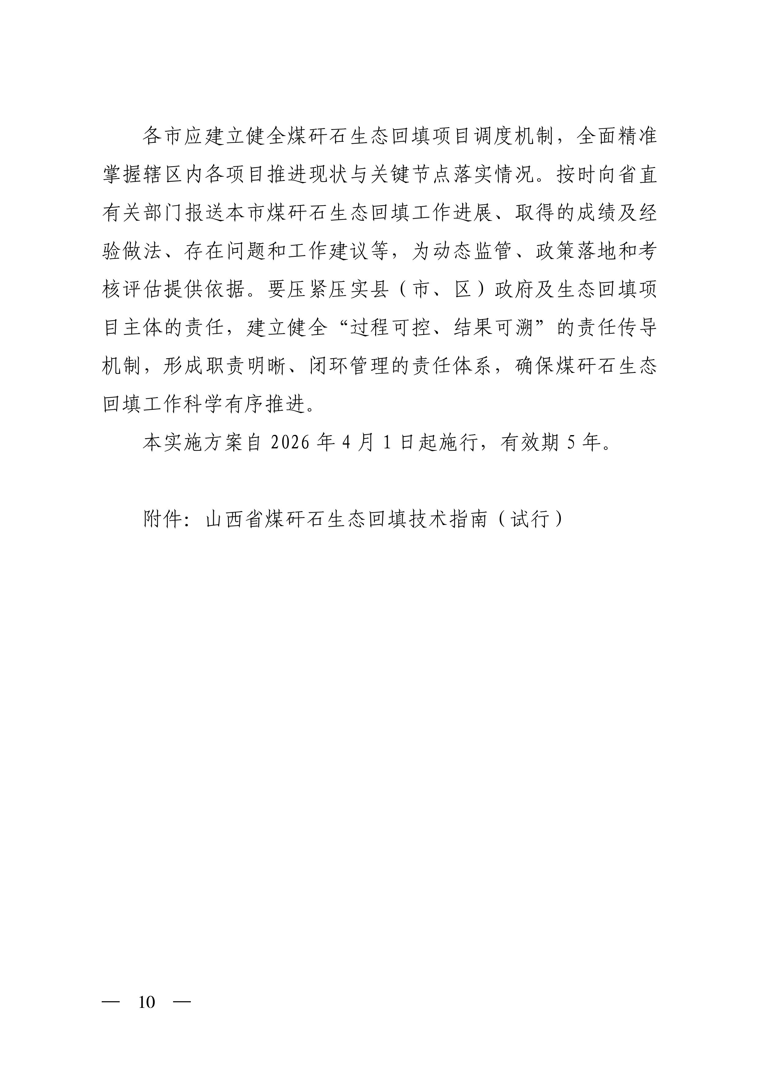 11-图片-9.jpg