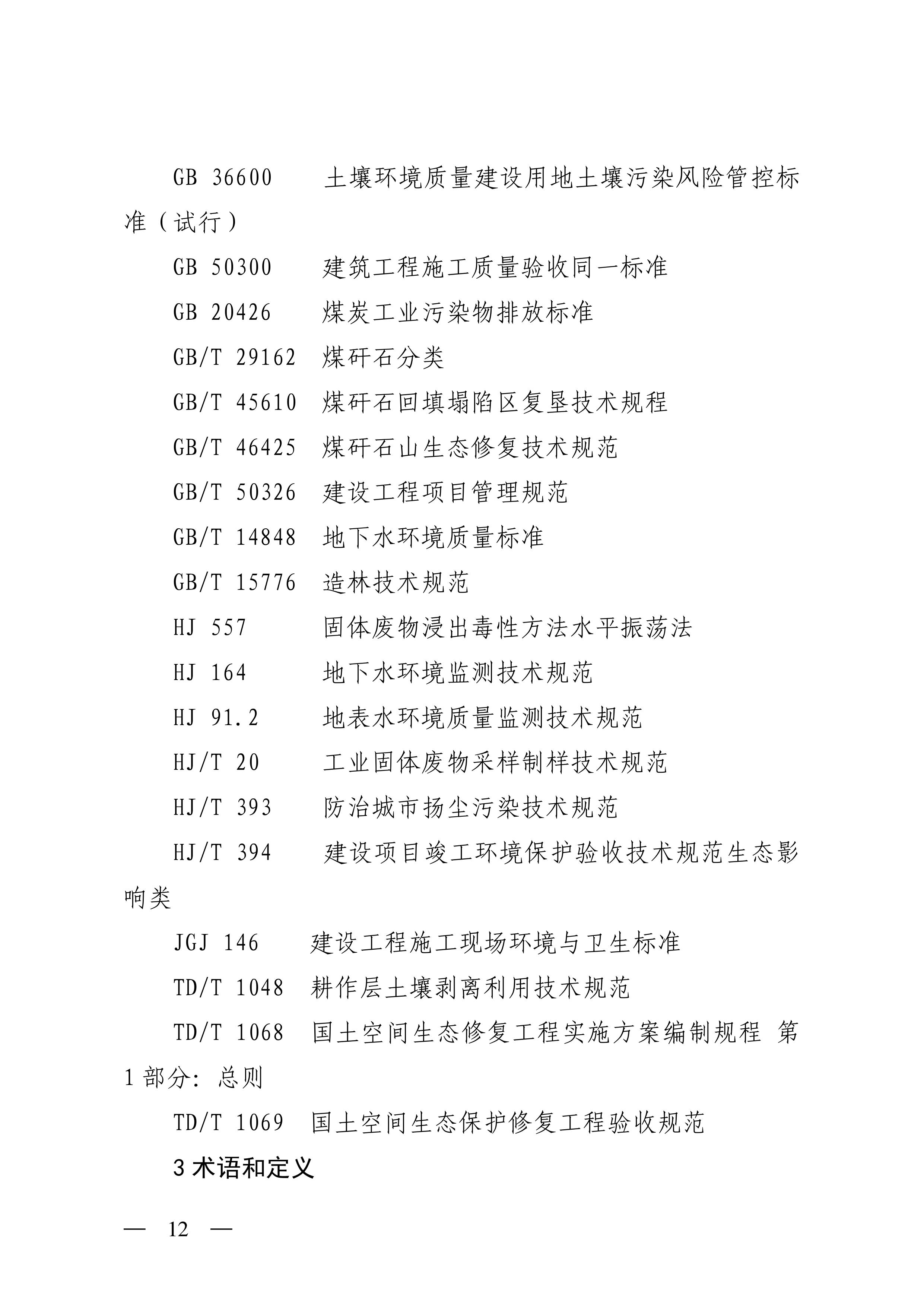 11-图片-11.jpg