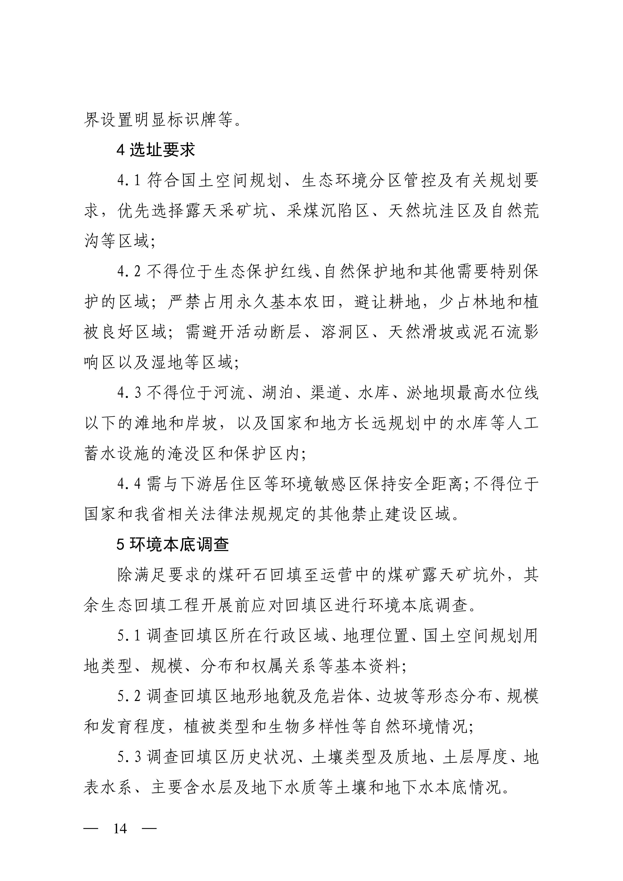 11-图片-13.jpg