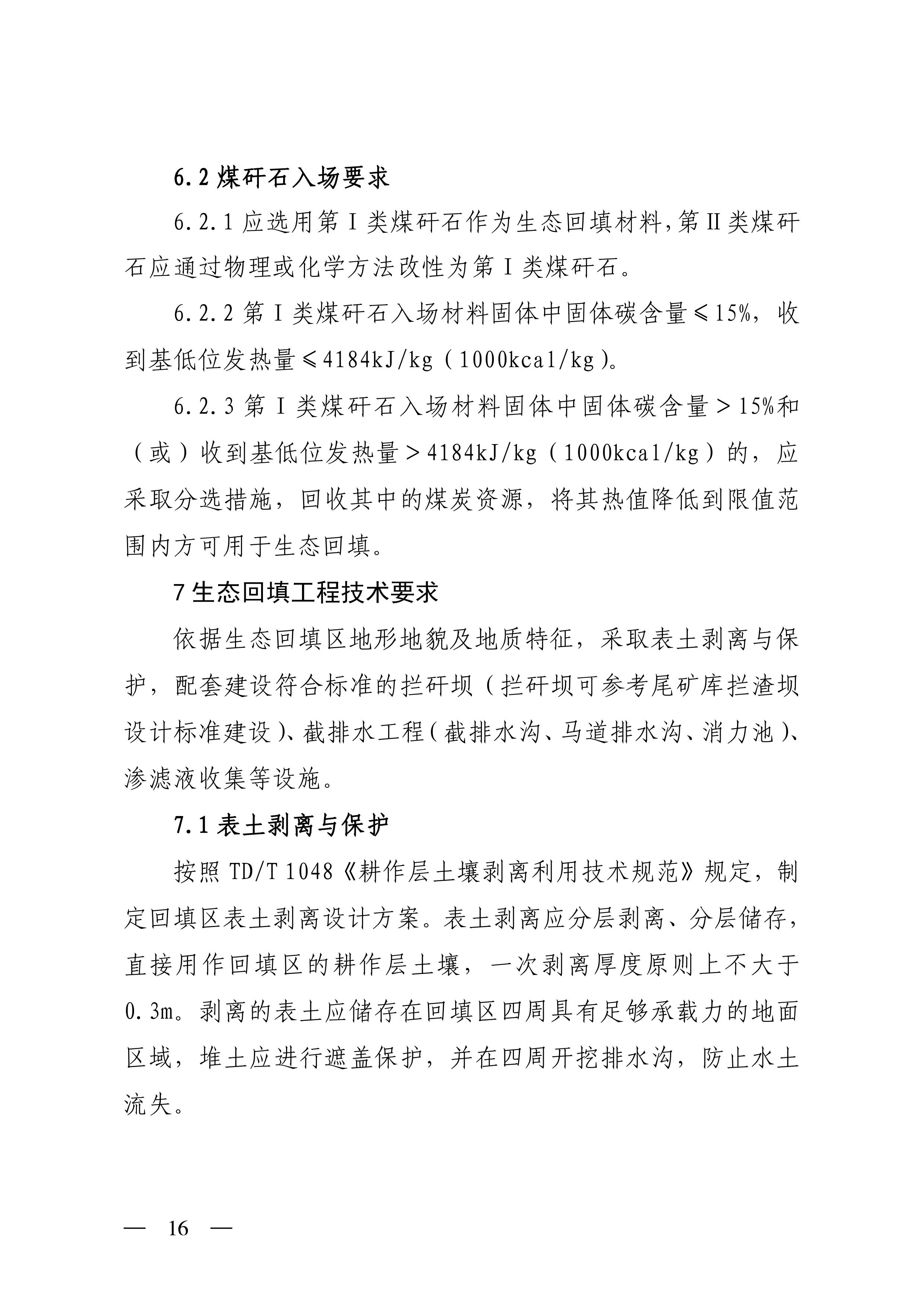 11-图片-15.jpg