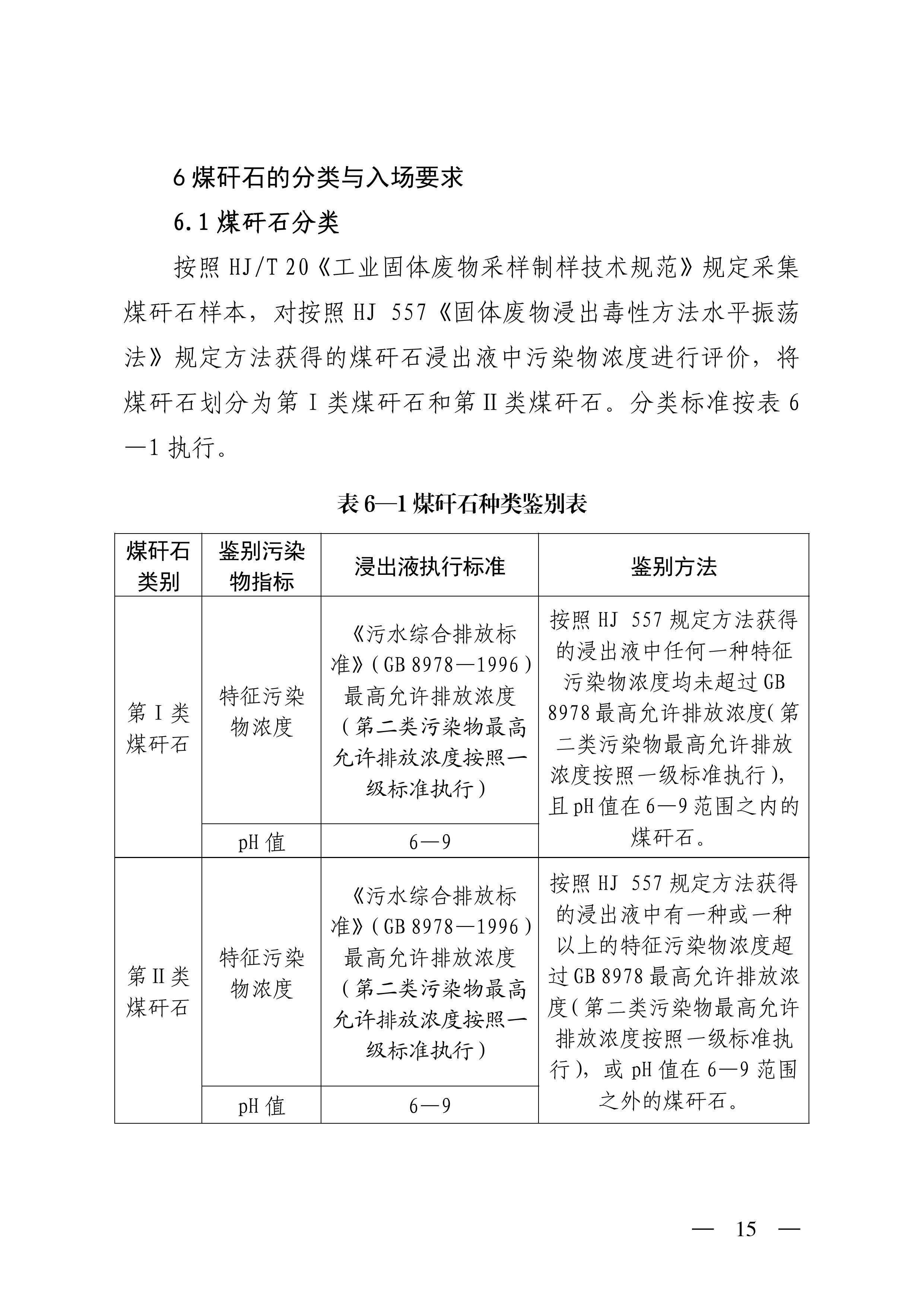 11-图片-14.jpg