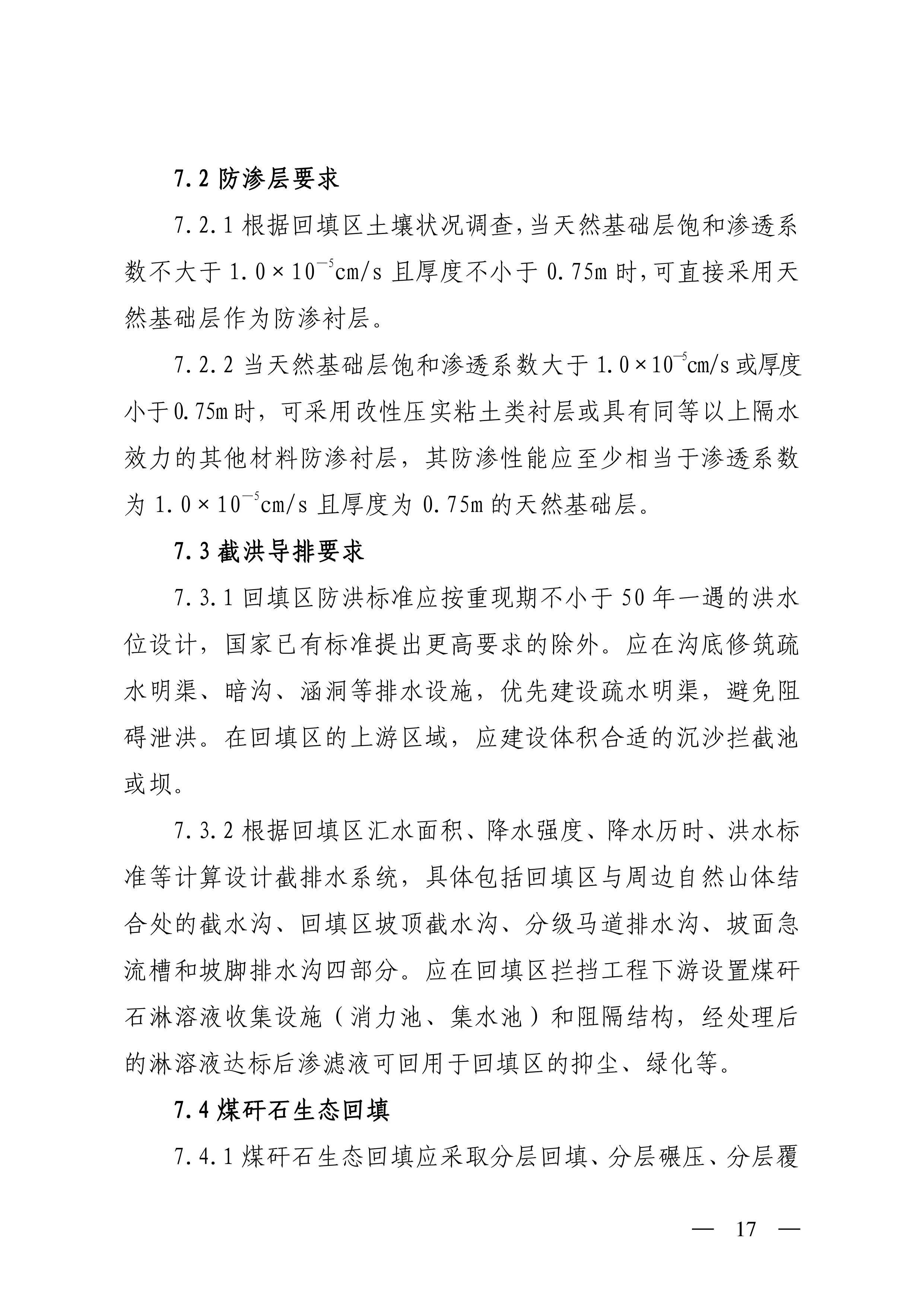 11-图片-16.jpg