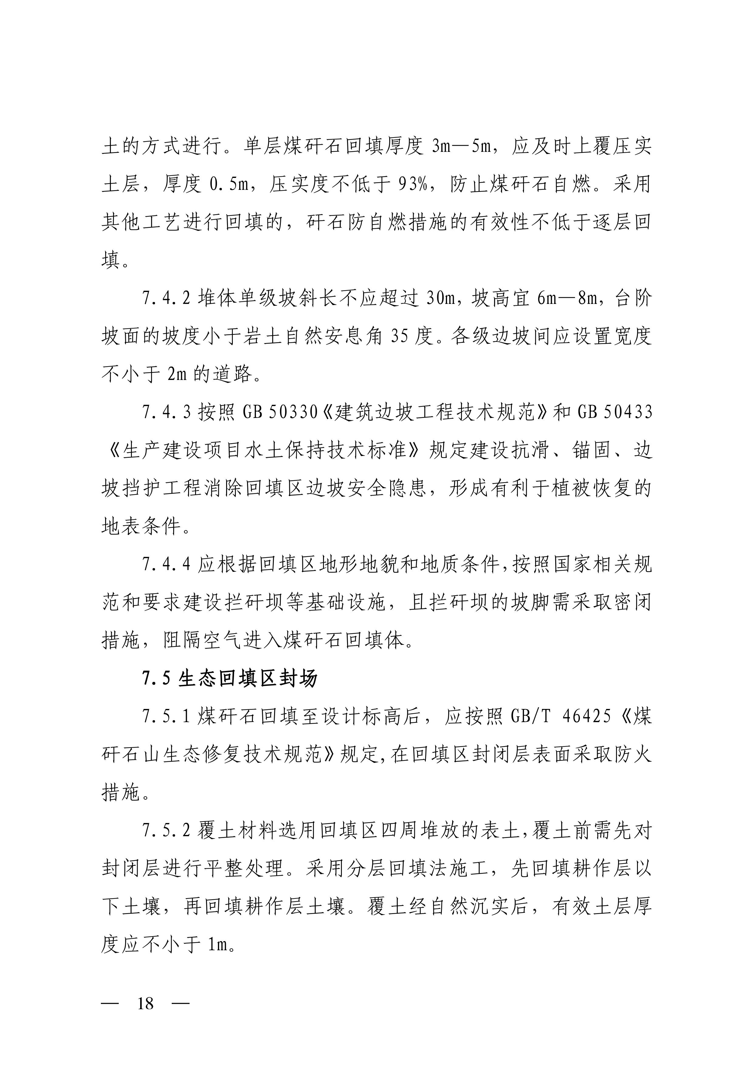 11-图片-17.jpg
