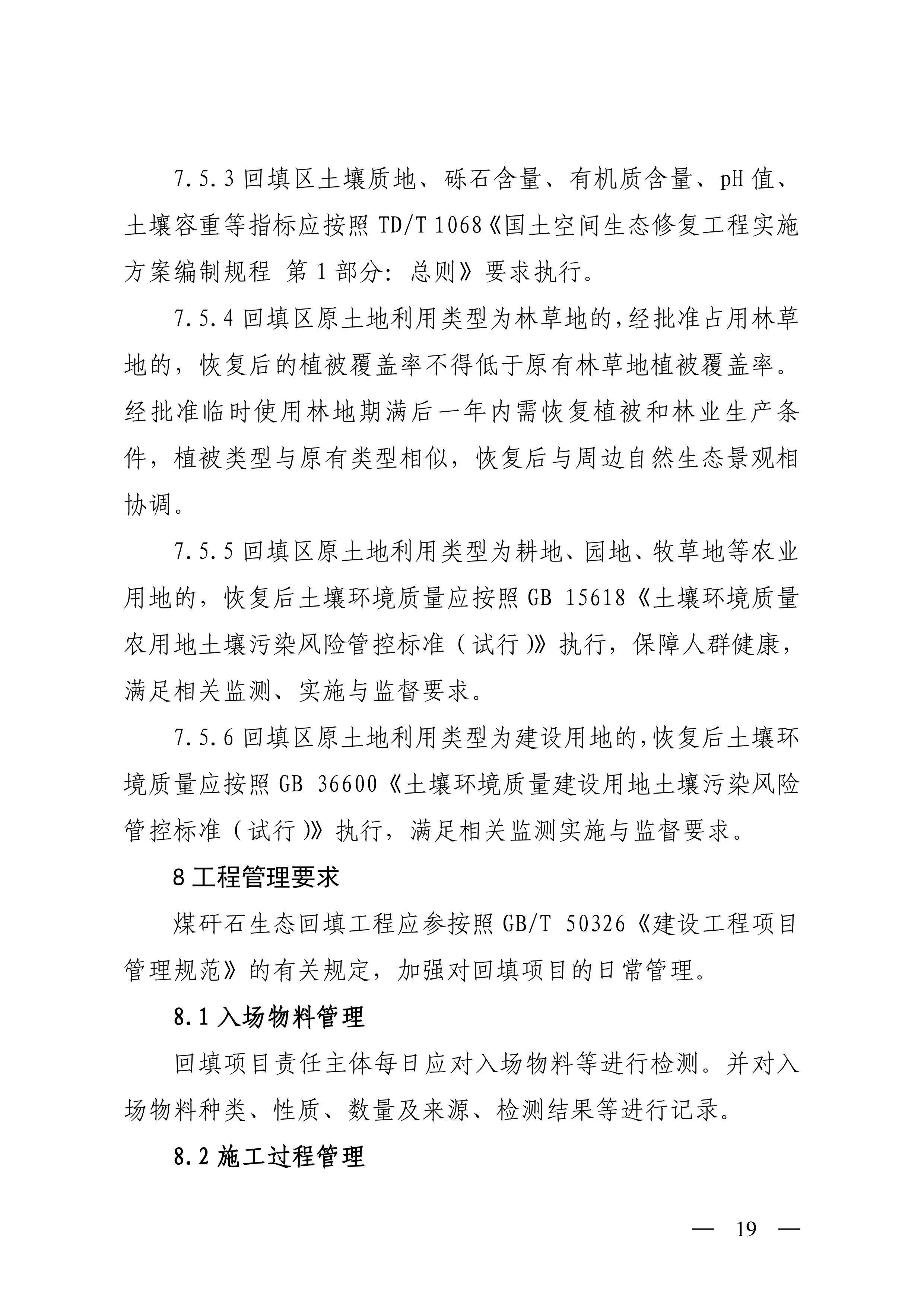 11-图片-18.jpg