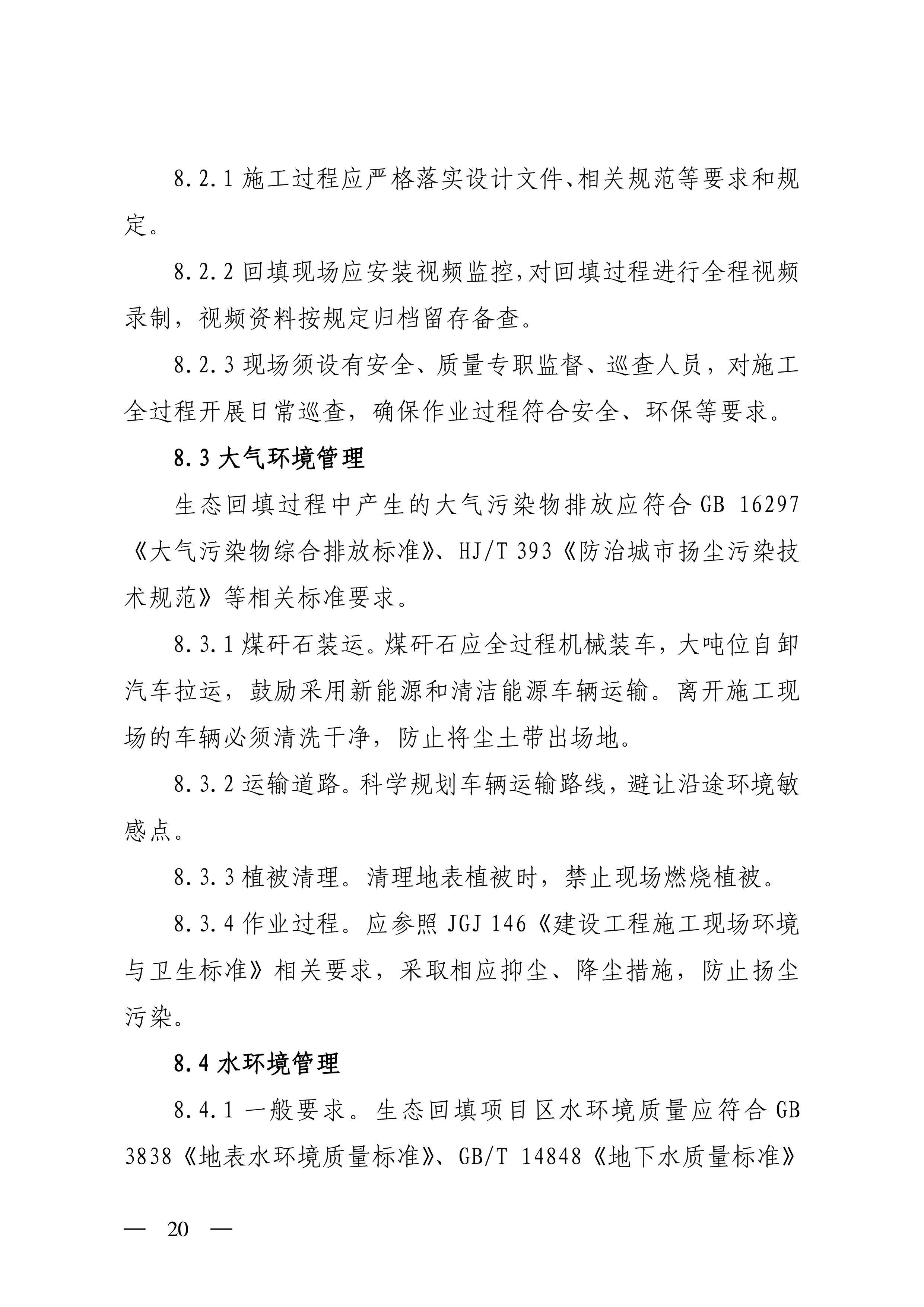 11-图片-19.jpg