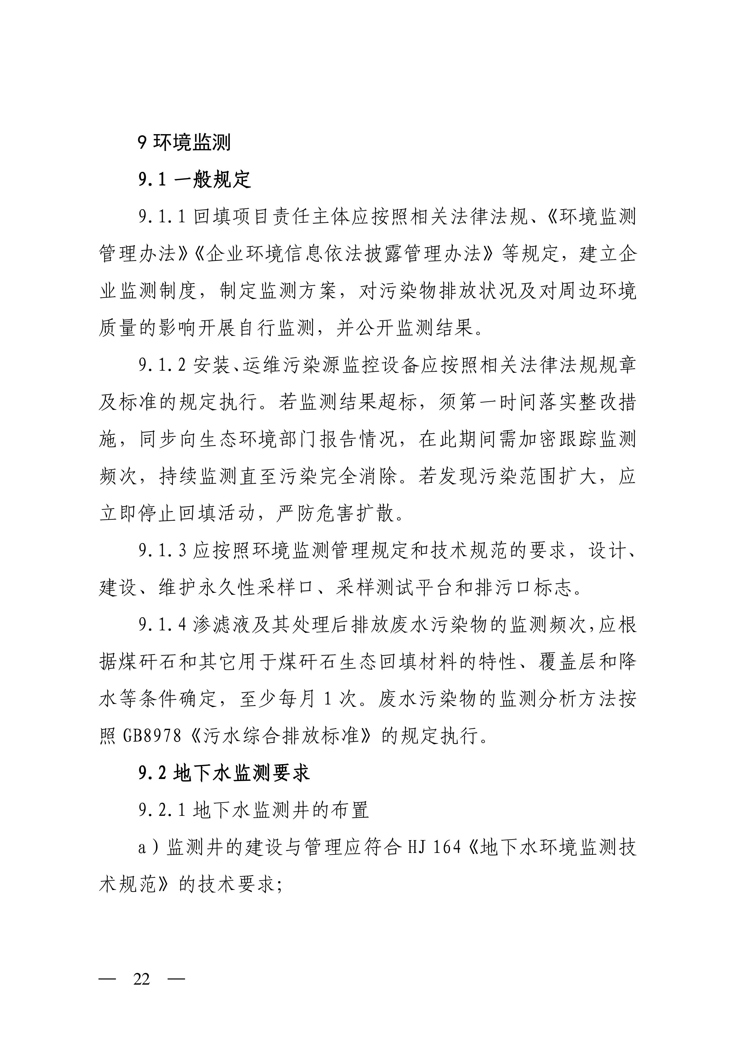 11-图片-21.jpg