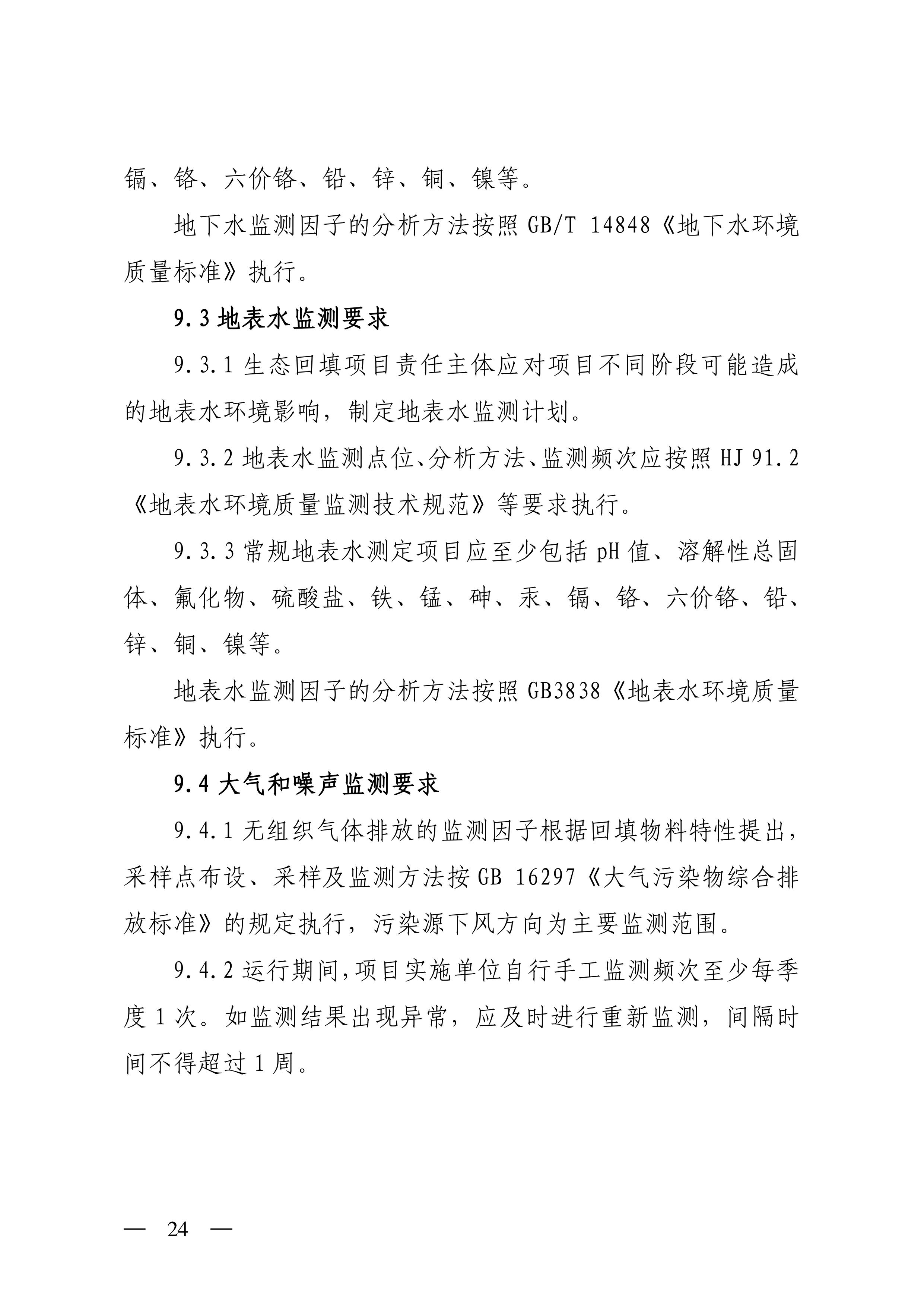 11-图片-23.jpg