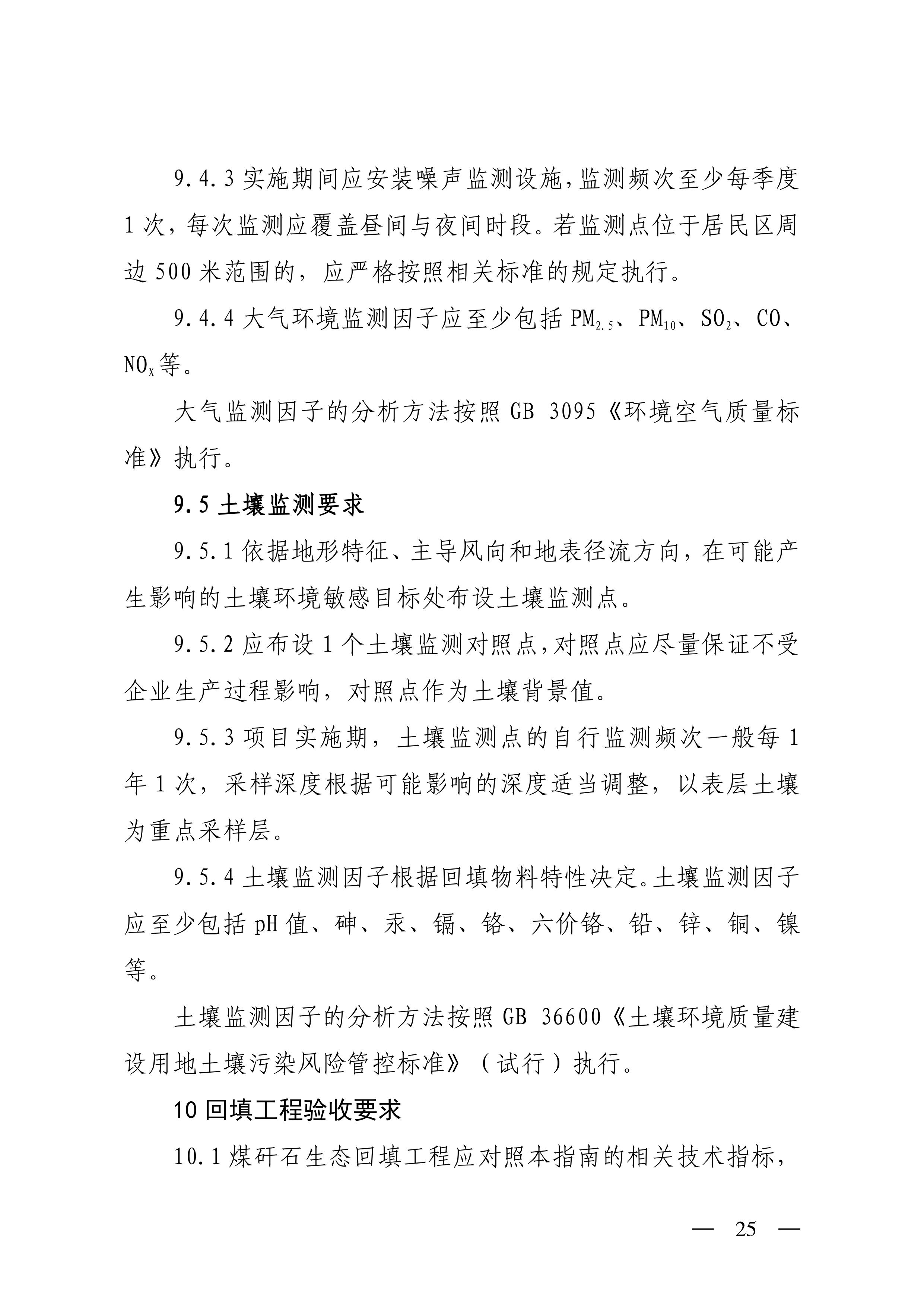 11-图片-24.jpg