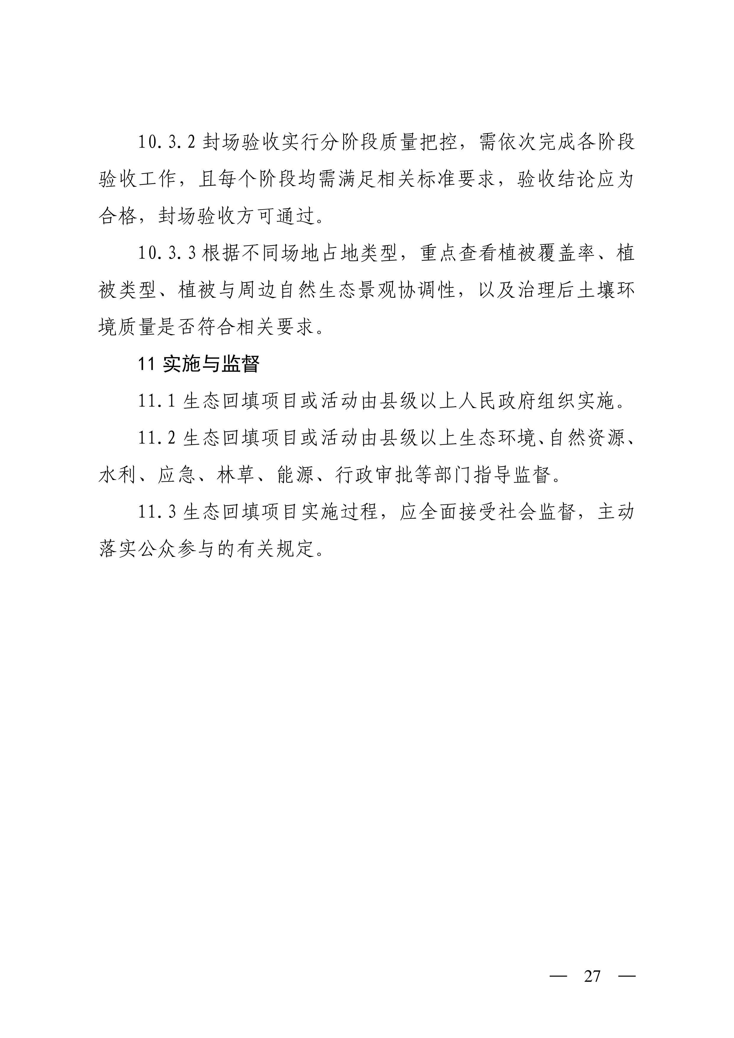11-图片-26.jpg