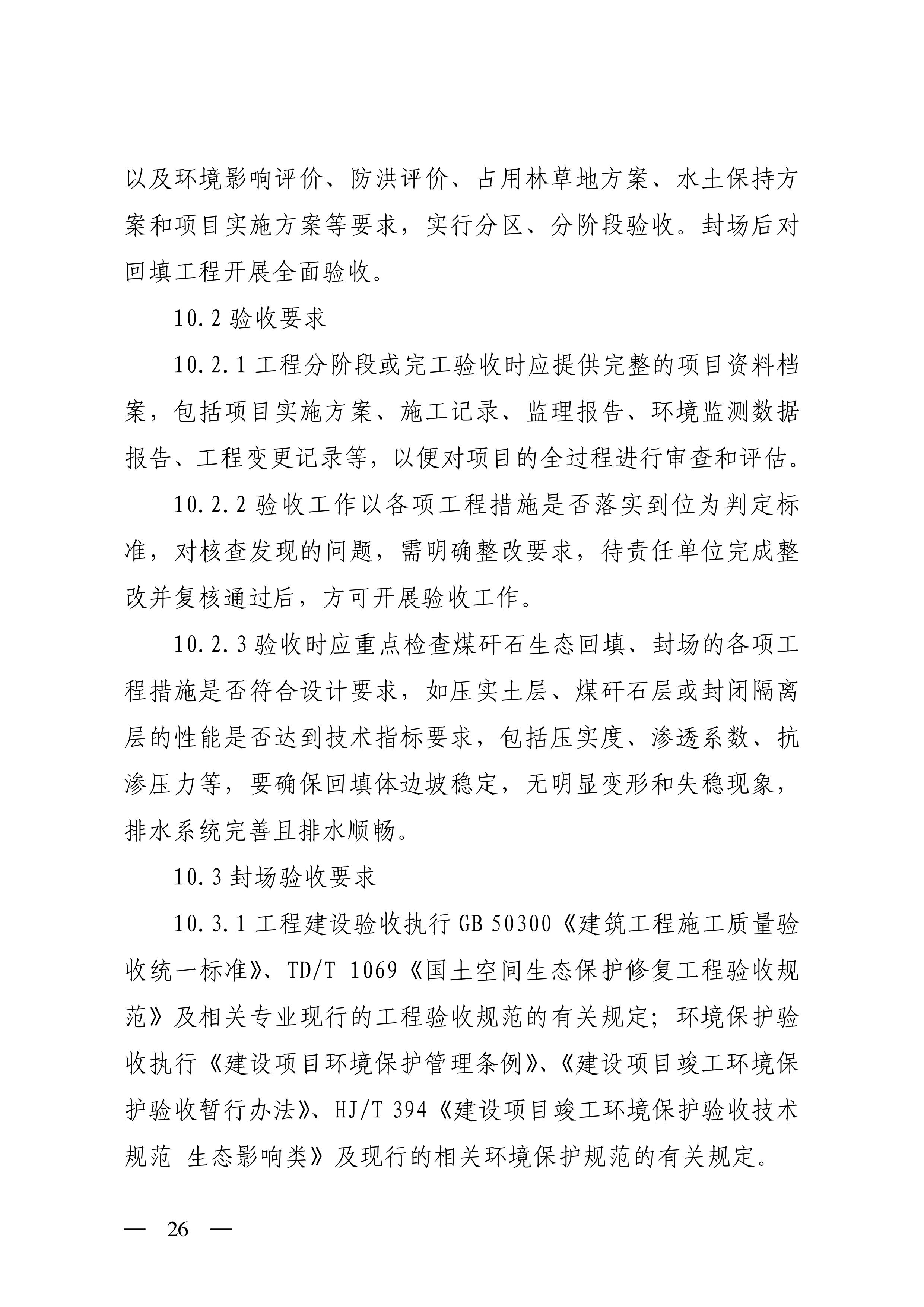 11-图片-25.jpg