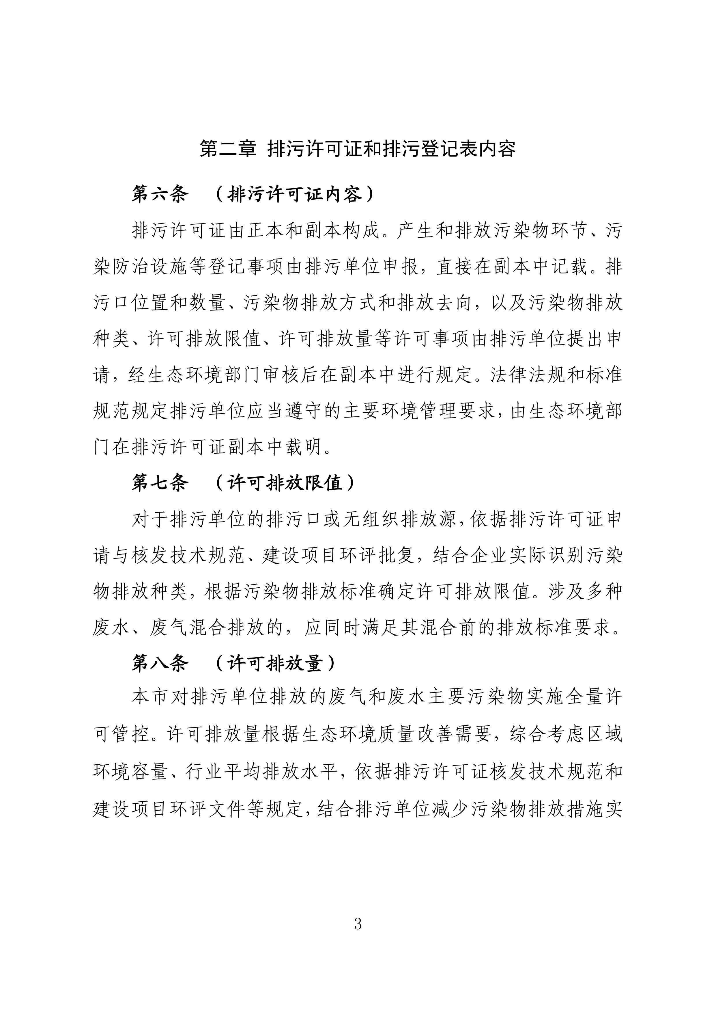 11-图片-2.jpg