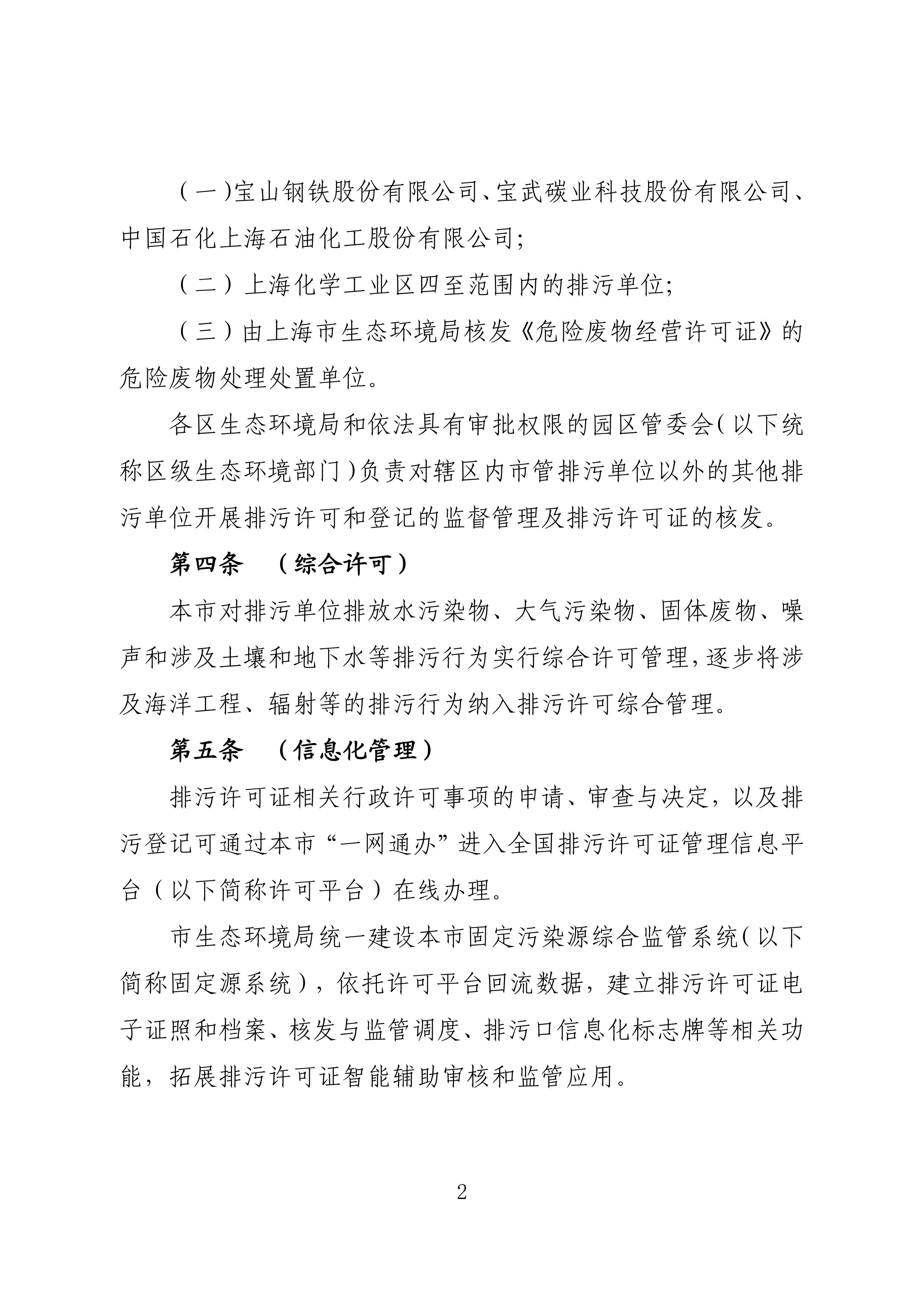 11-图片-1.jpg
