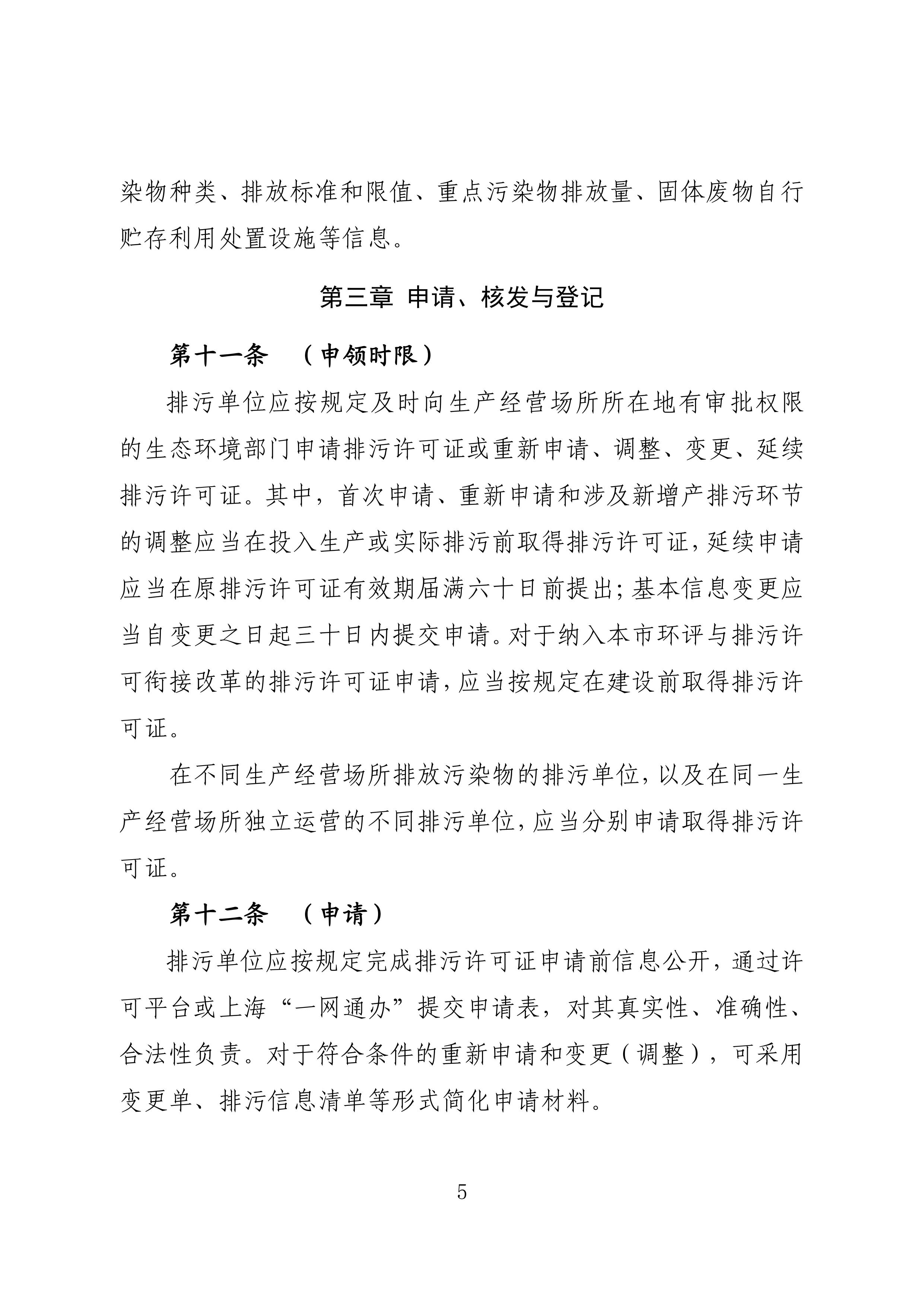 11-图片-4.jpg