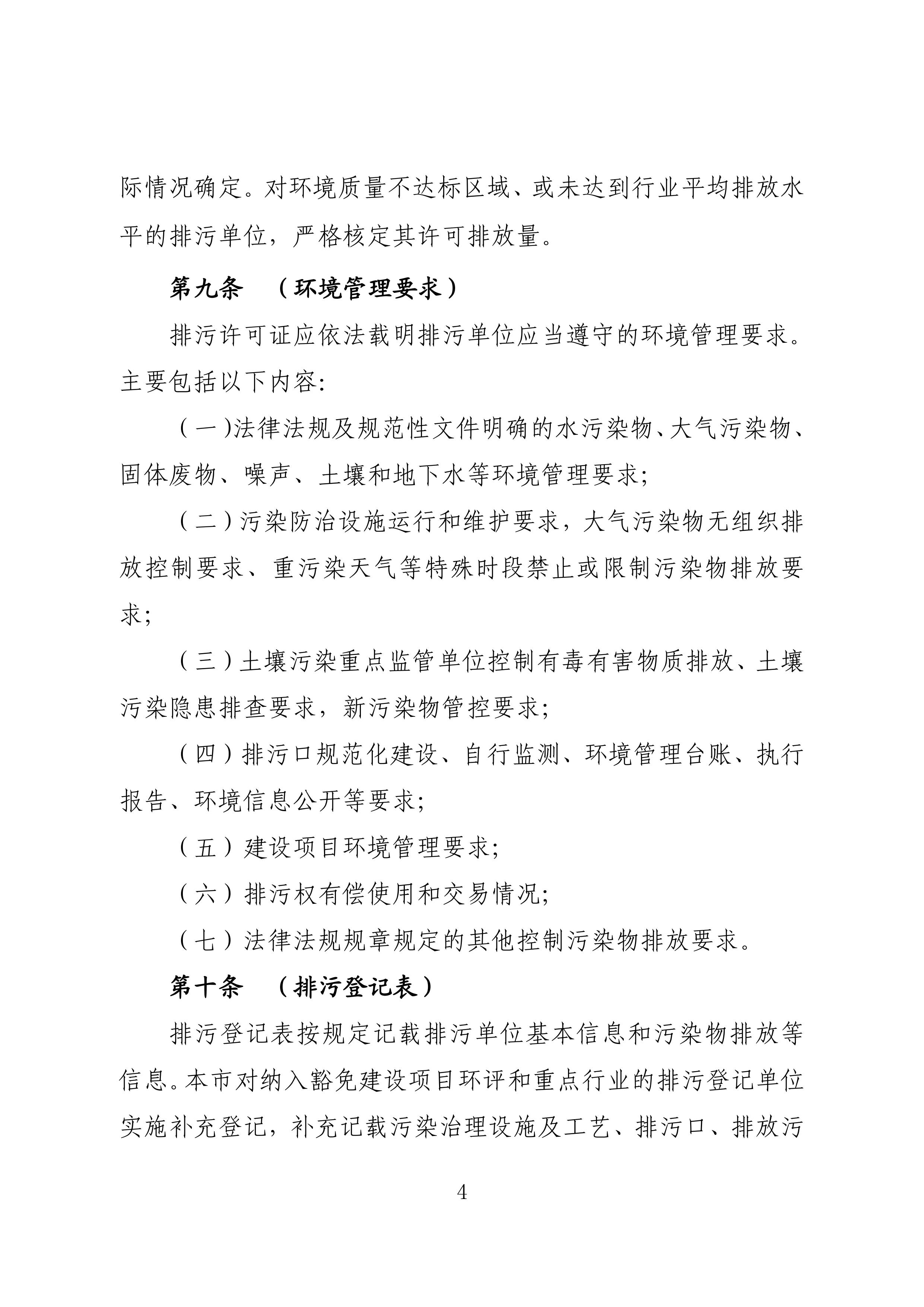11-图片-3.jpg