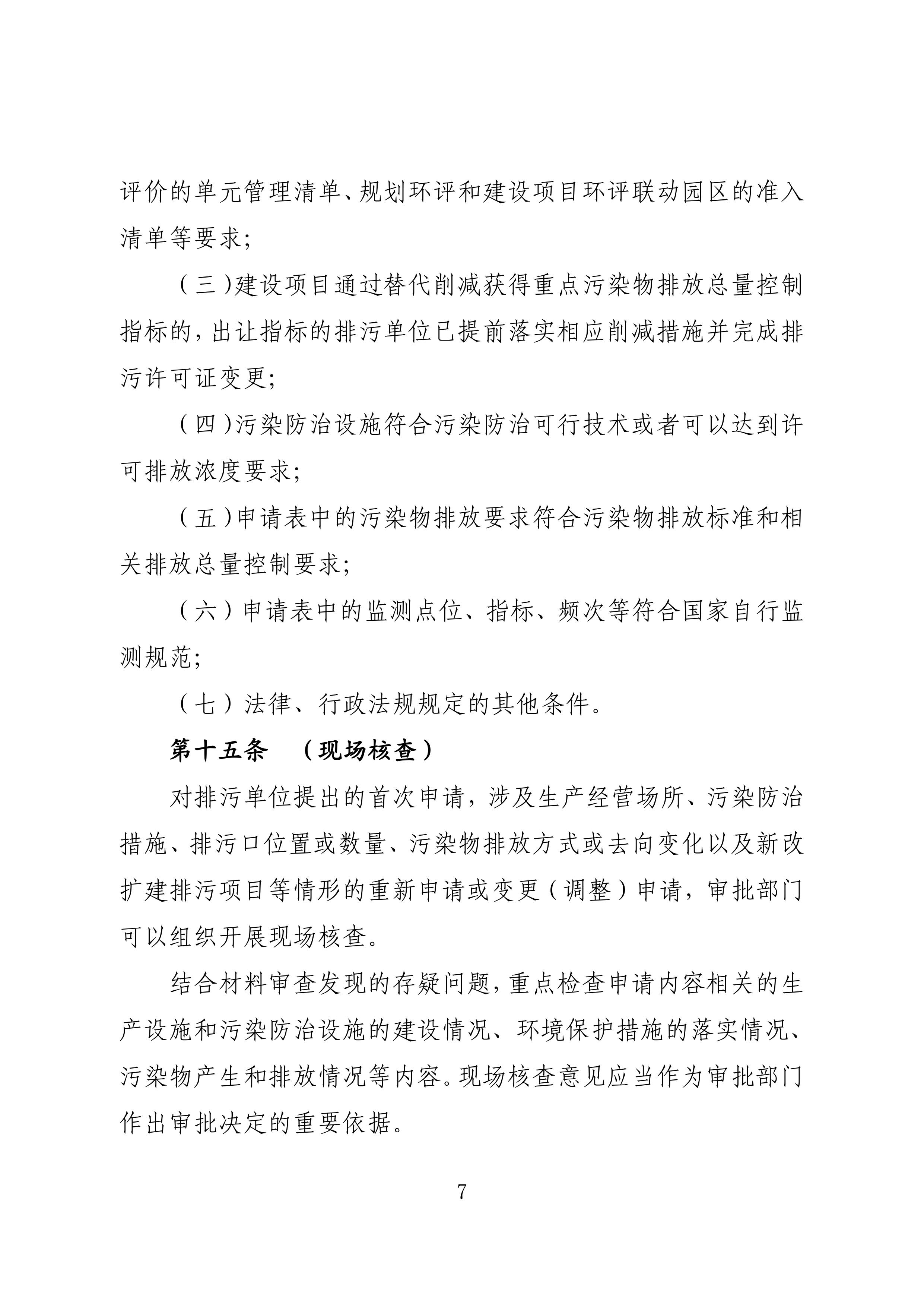 11-图片-6.jpg