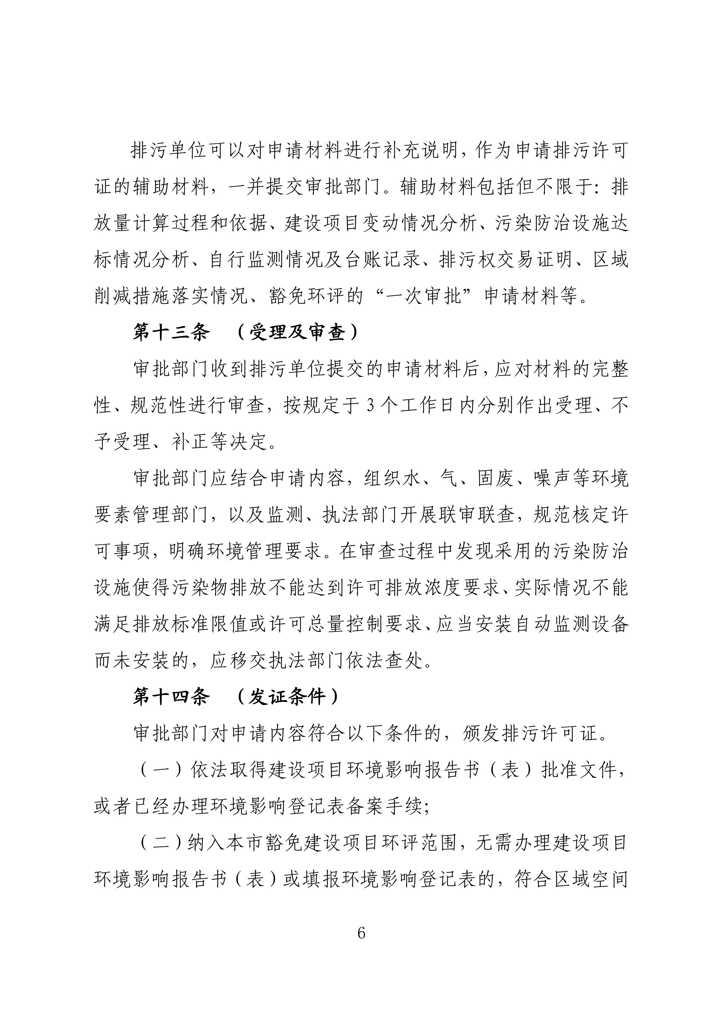 11-图片-5.jpg