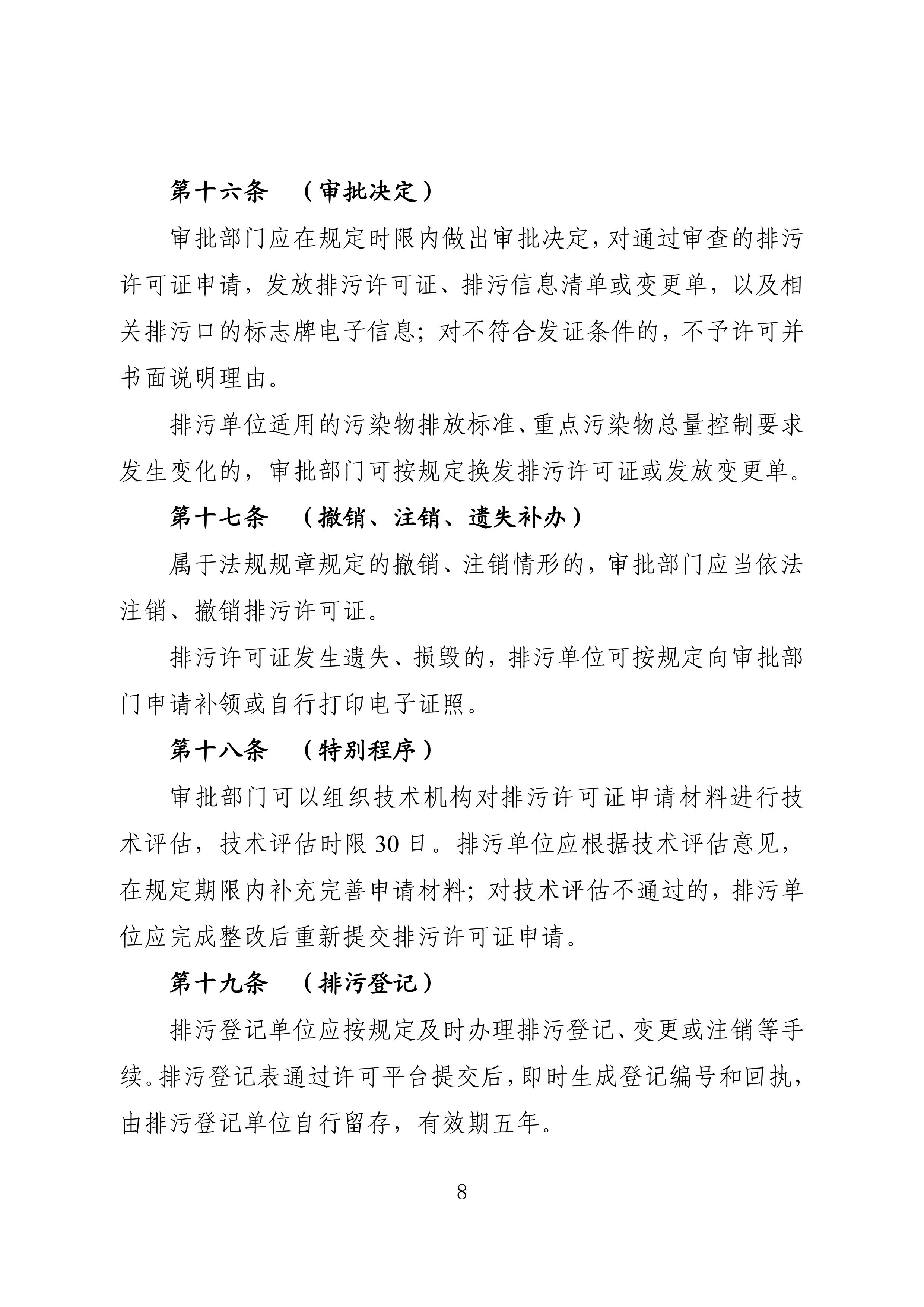 11-图片-7.jpg