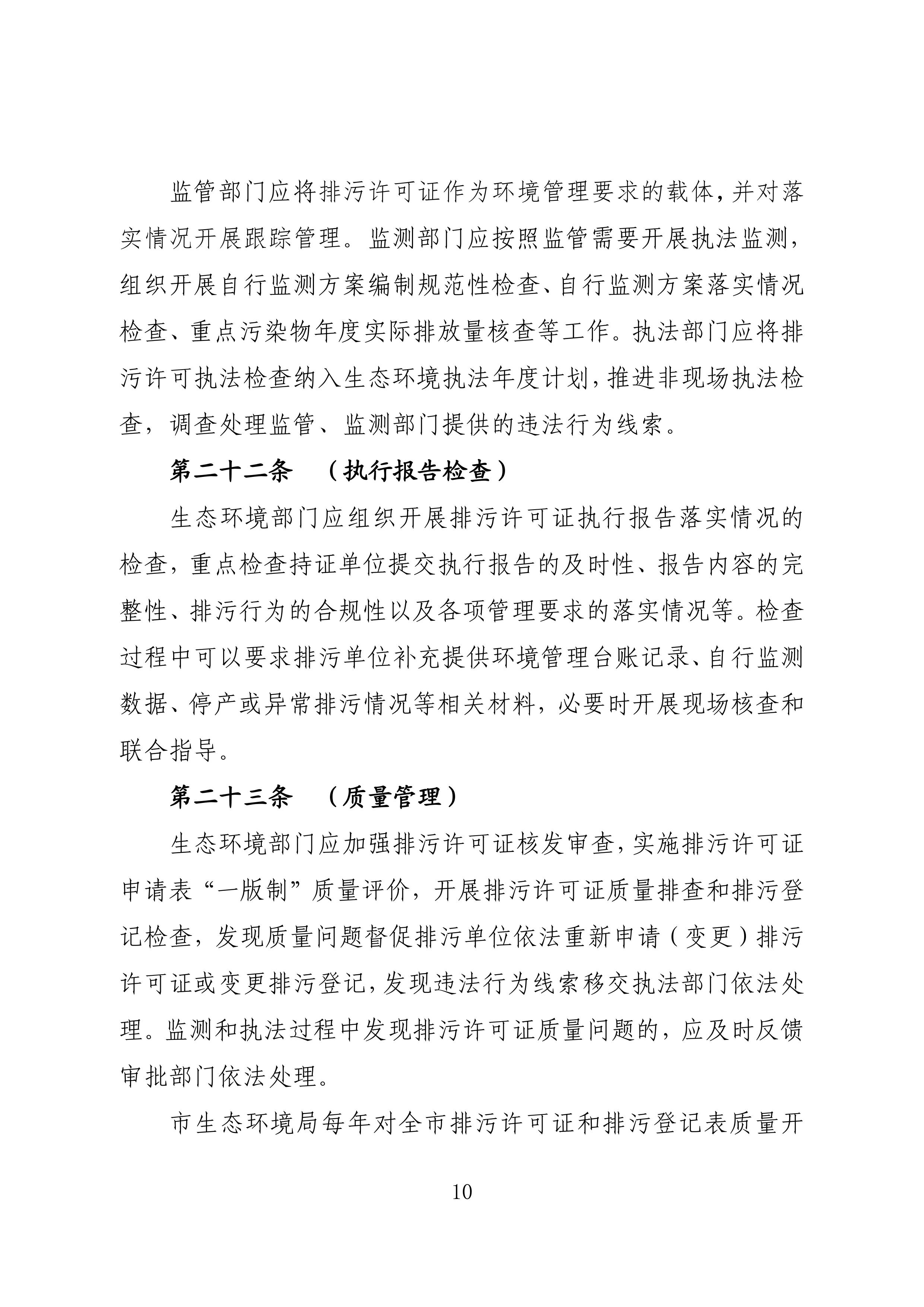 11-图片-9.jpg