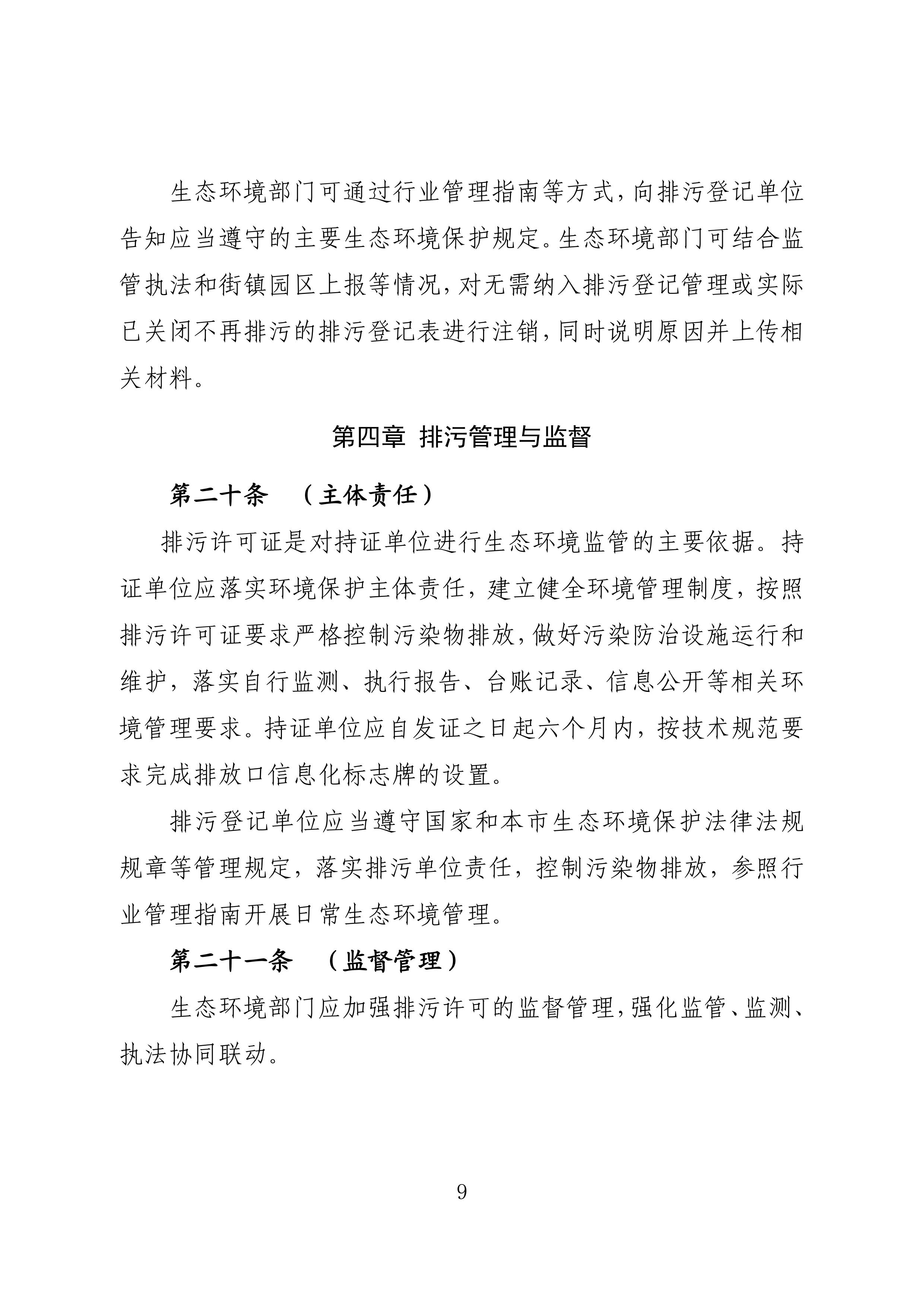 11-图片-8.jpg