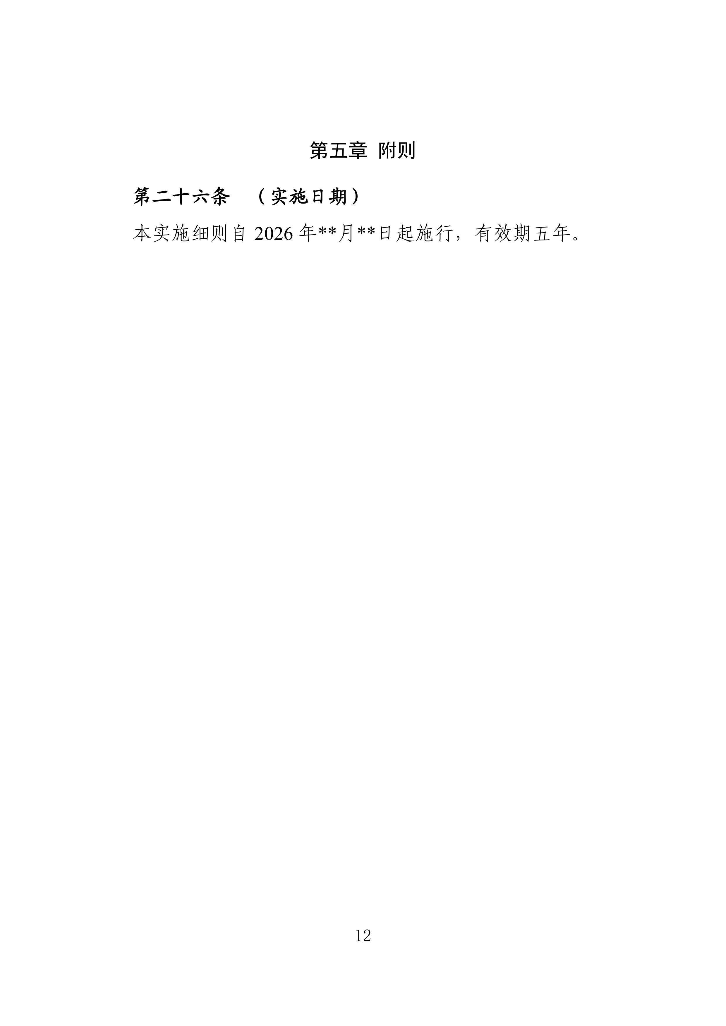 11-图片-11.jpg